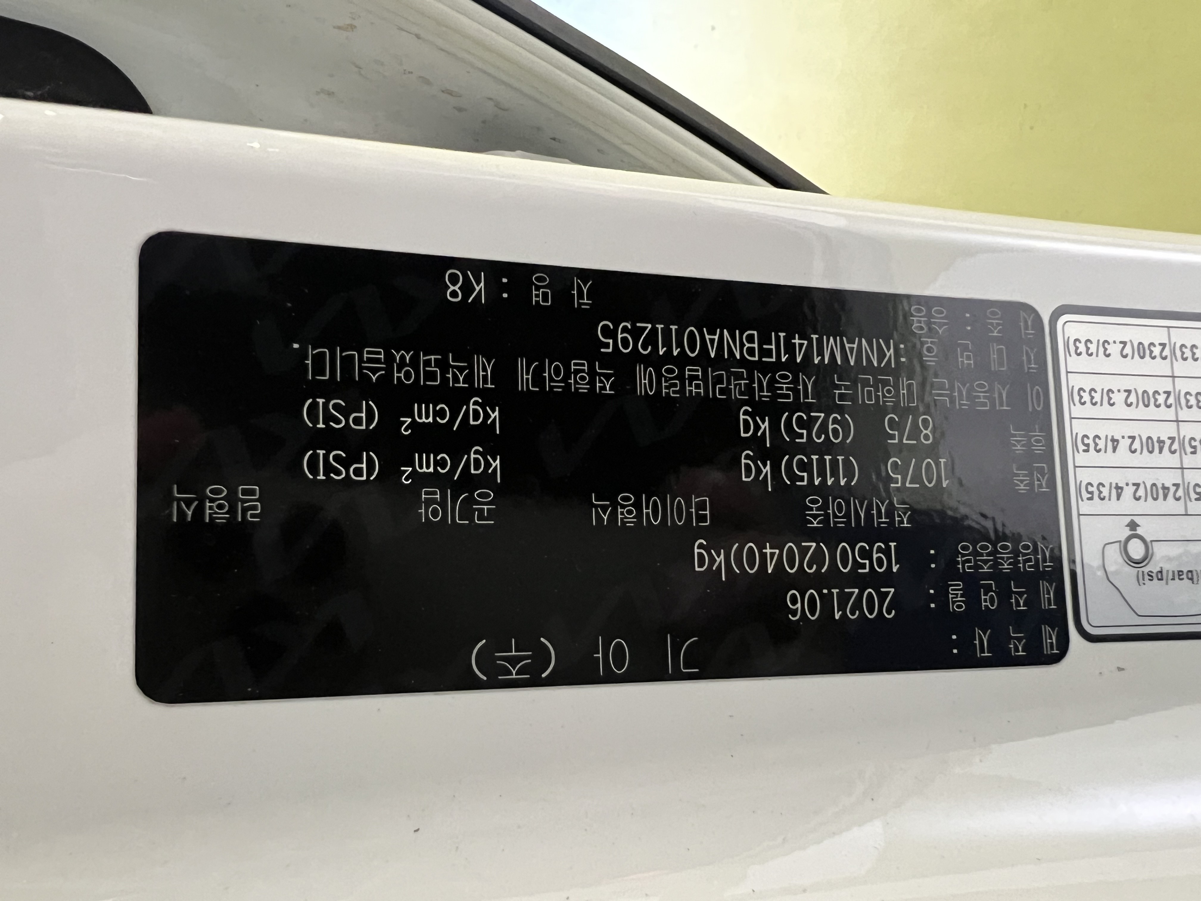 차량 이미지 23
