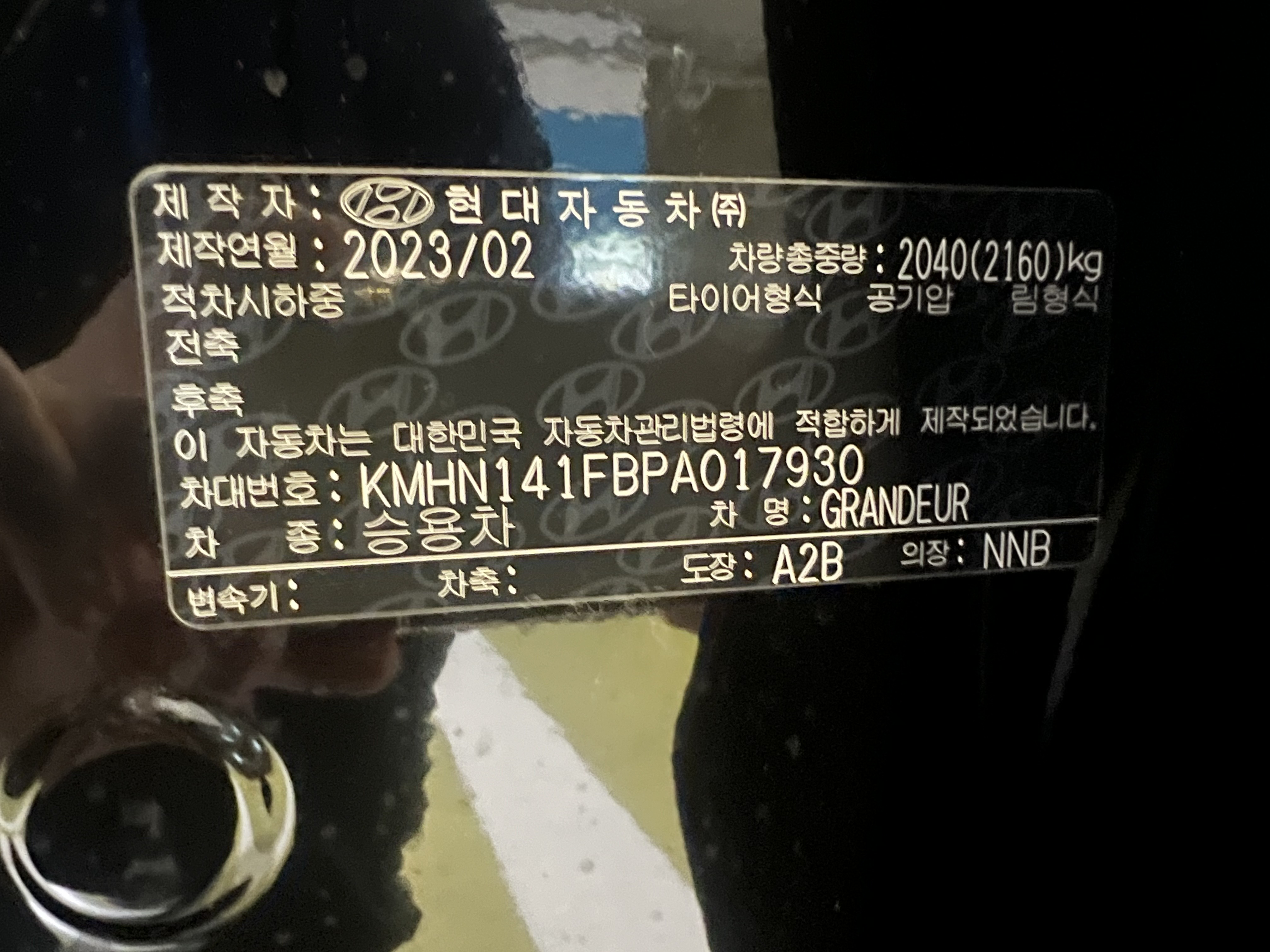 차량 이미지 26