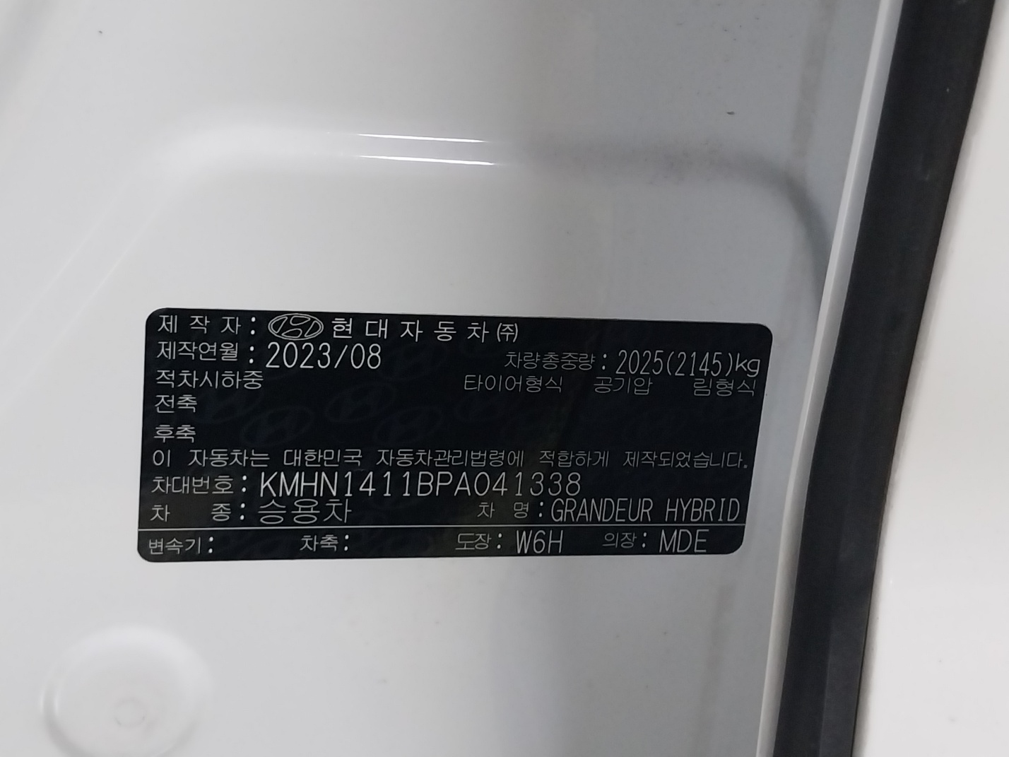 차량 이미지 25