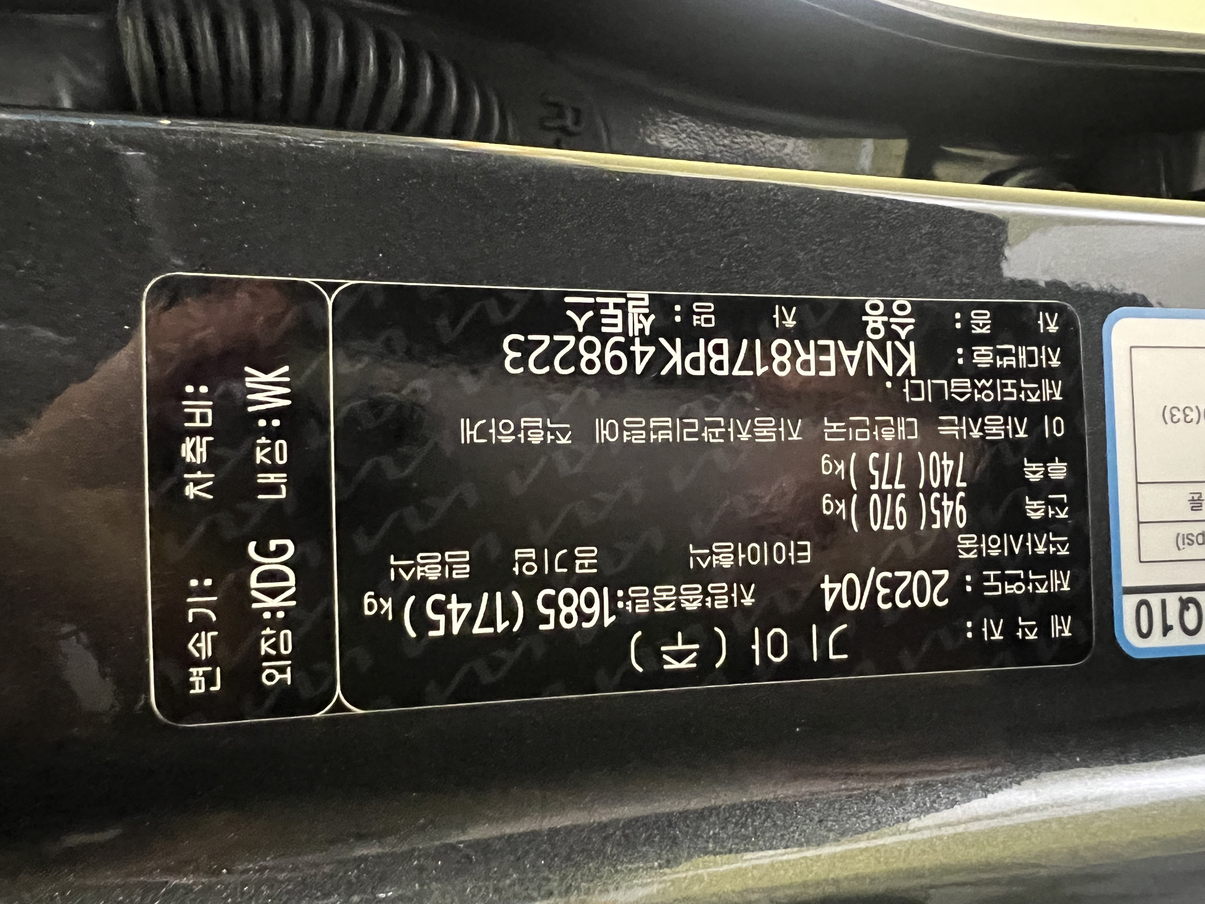차량 이미지 23