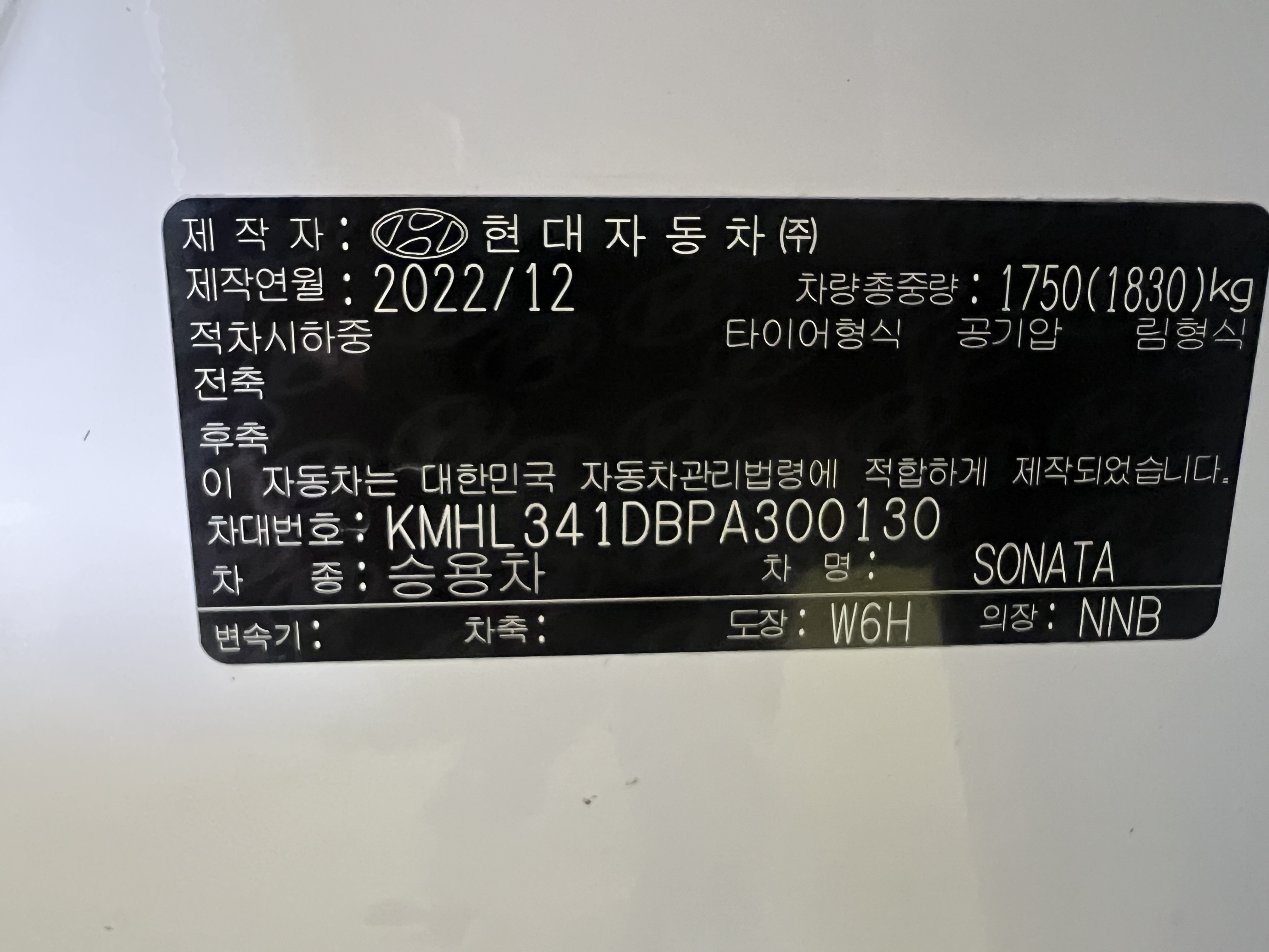 차량 이미지 26