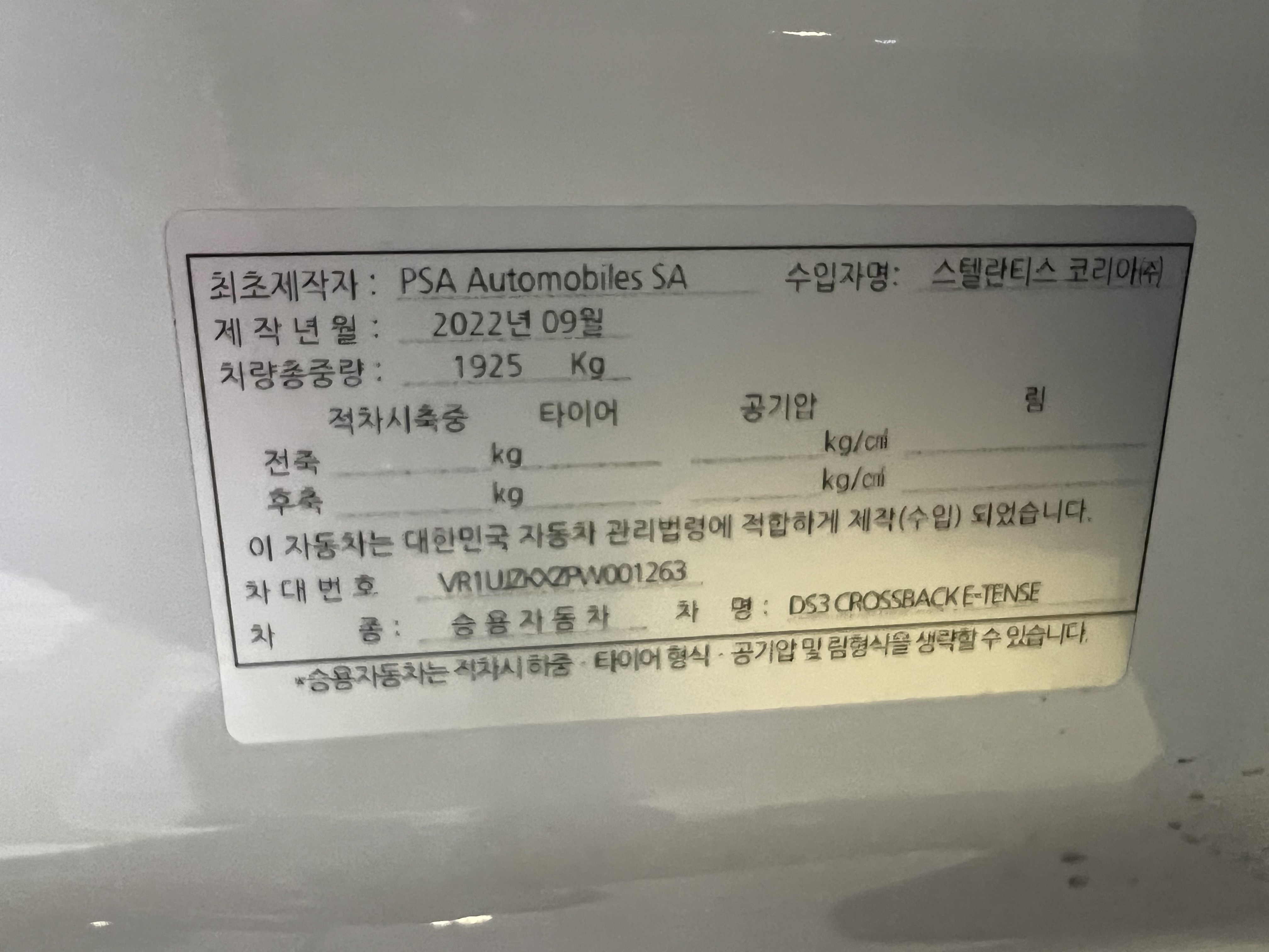 차량 이미지 21