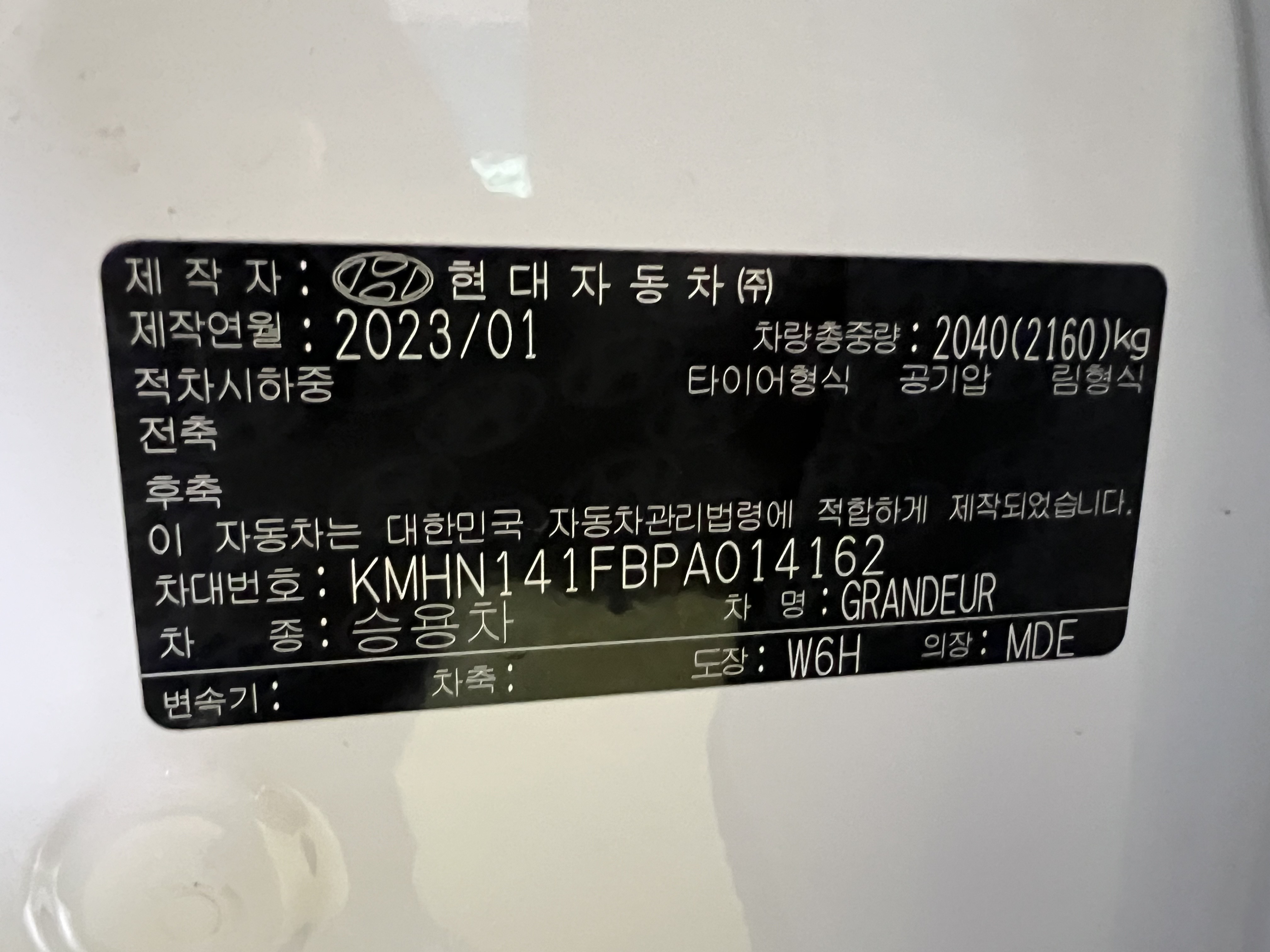 차량 이미지 23