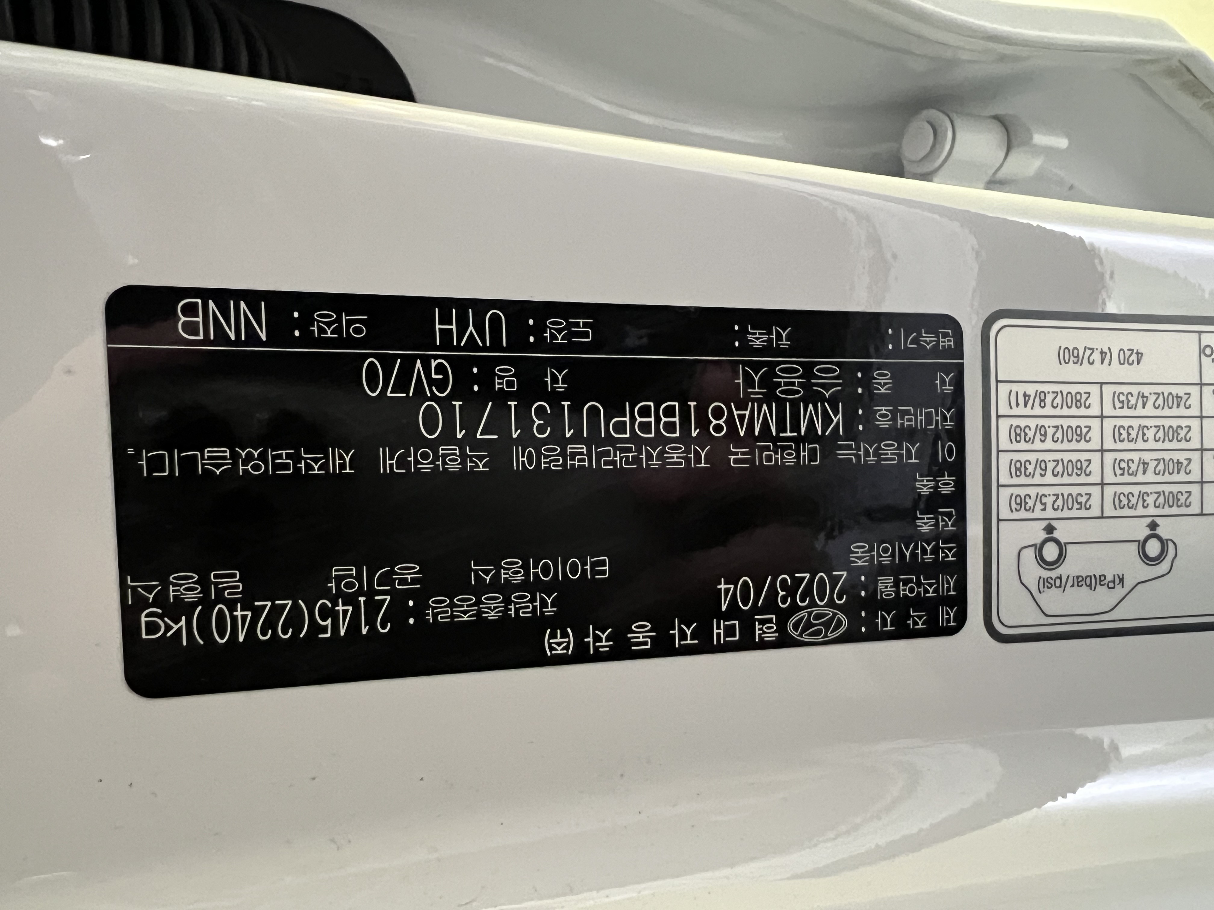 차량 이미지 23