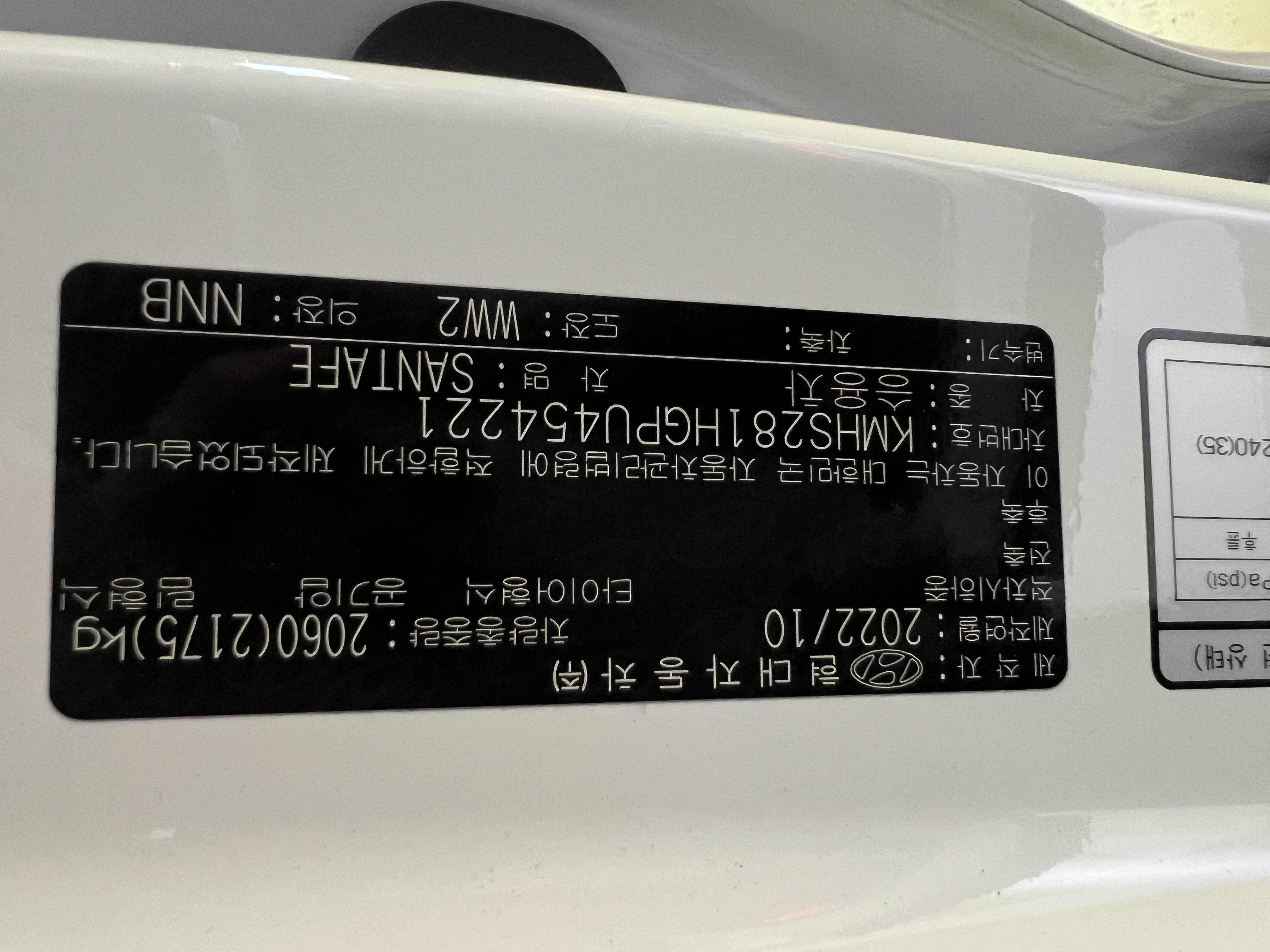 차량 이미지 5