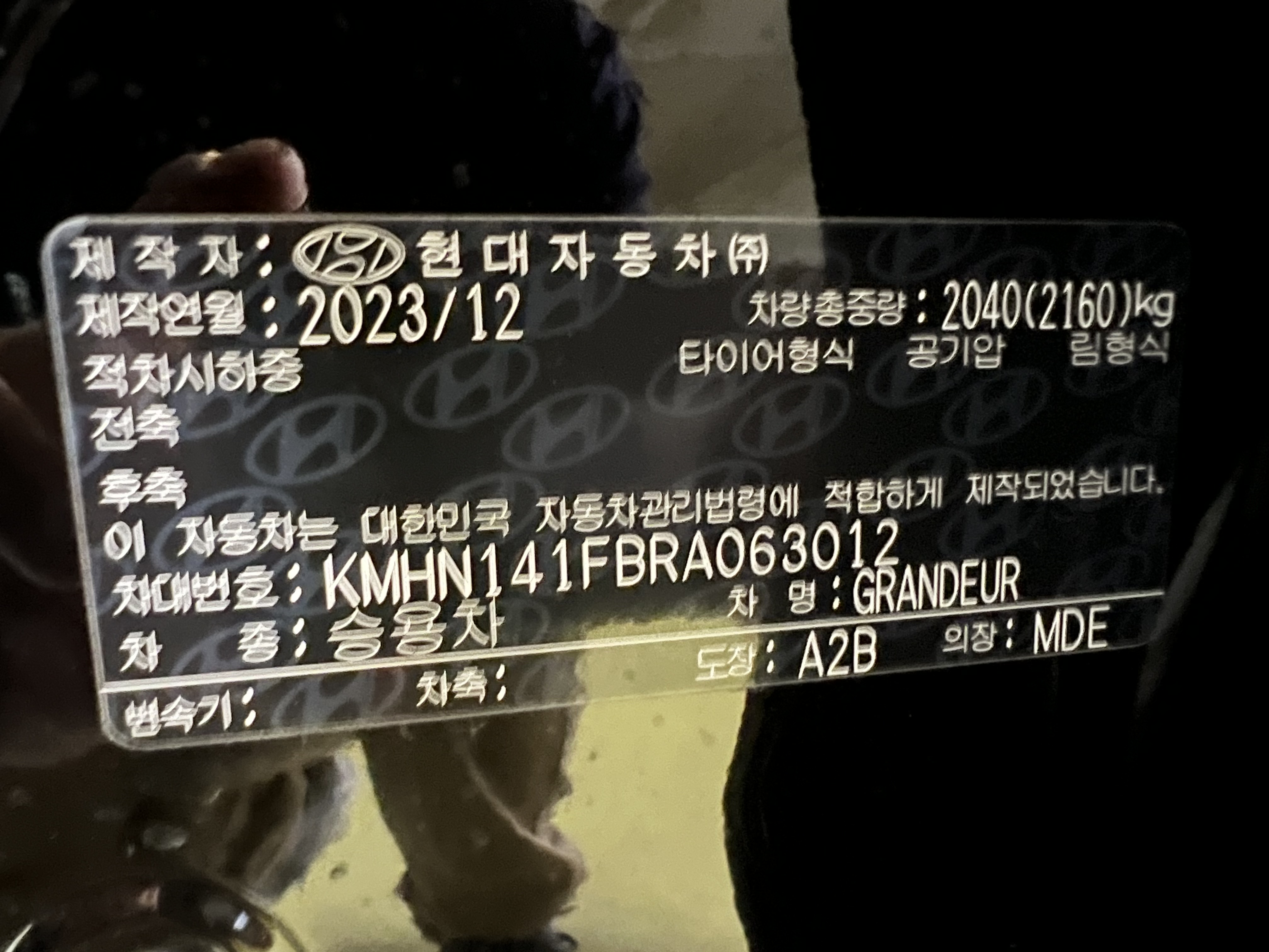 차량 이미지 23