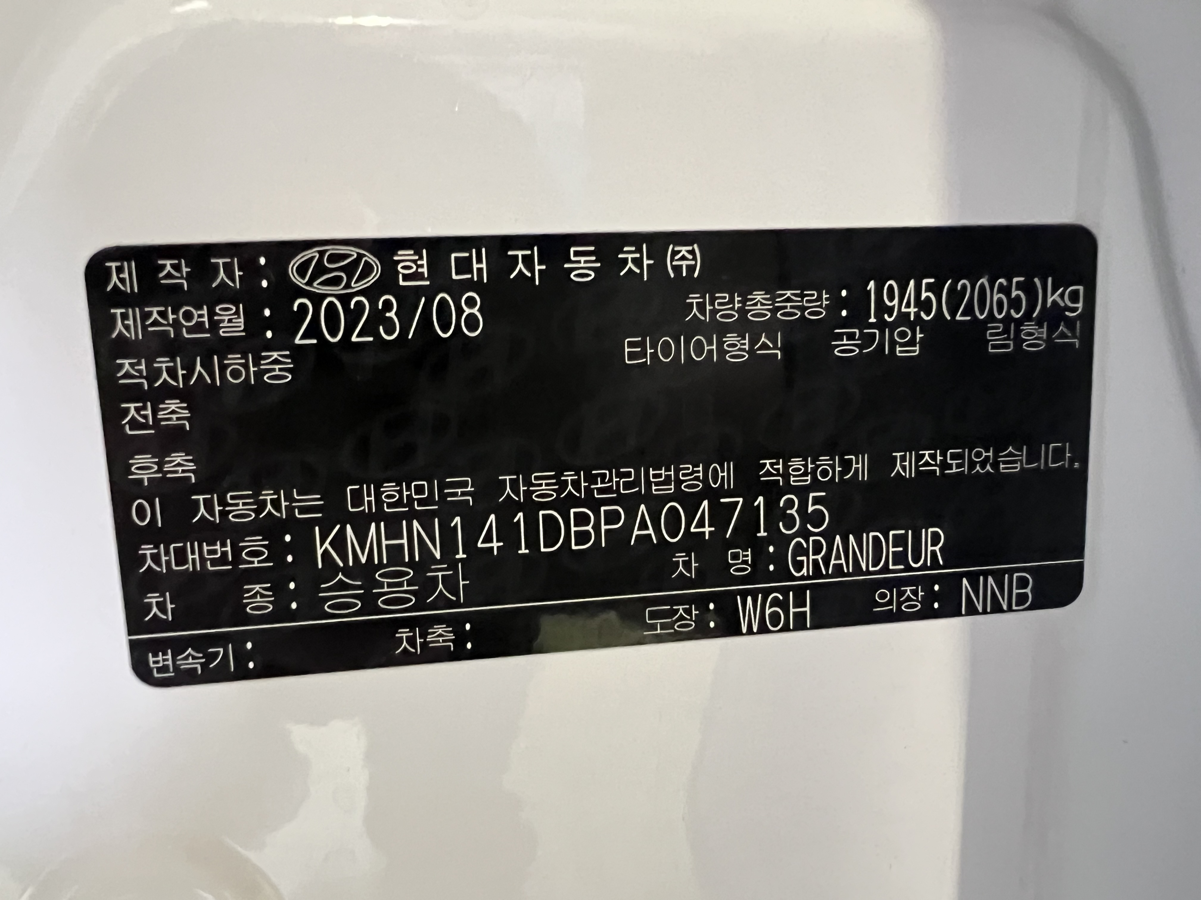 차량 이미지 26