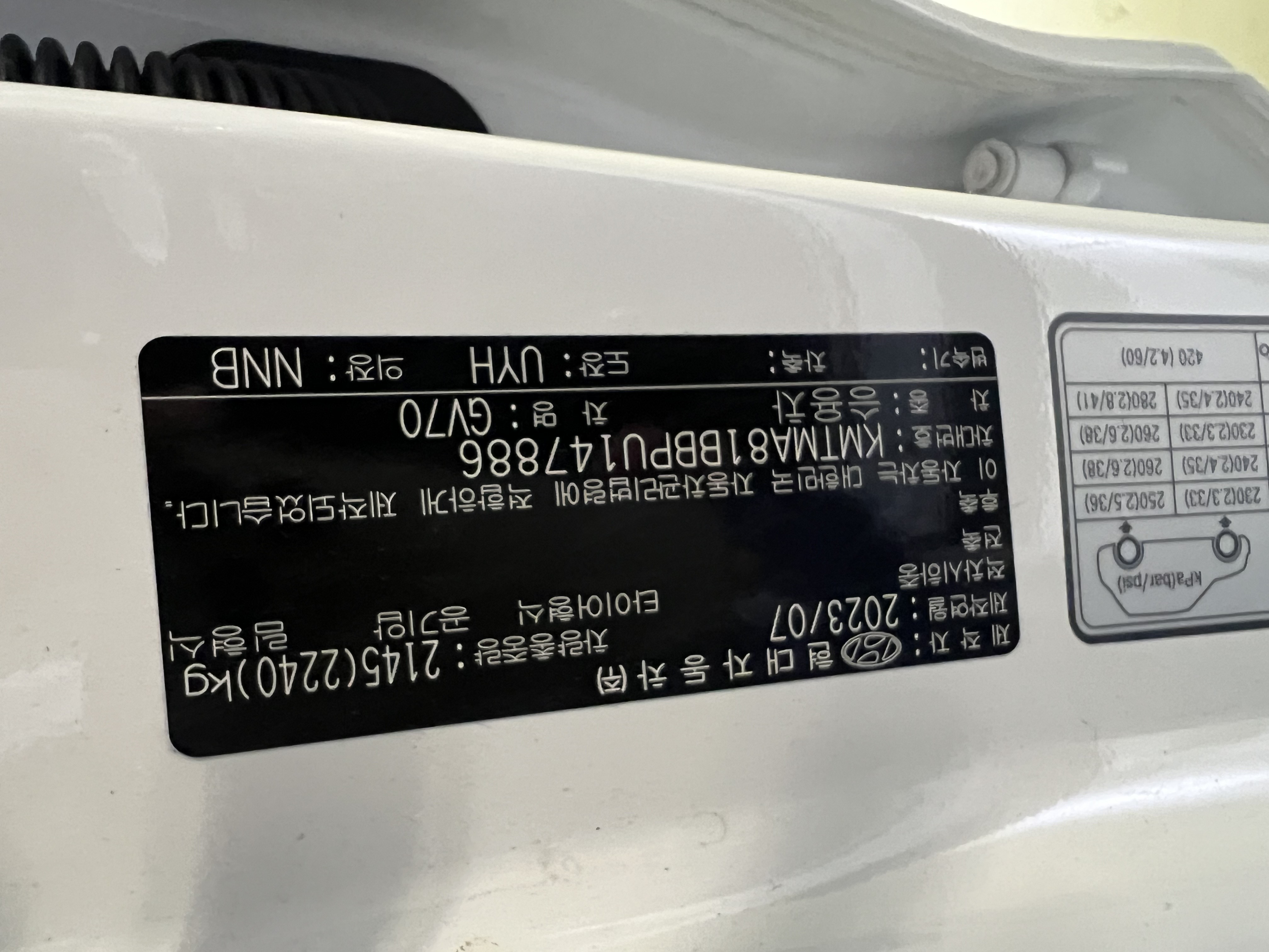 차량 이미지 26