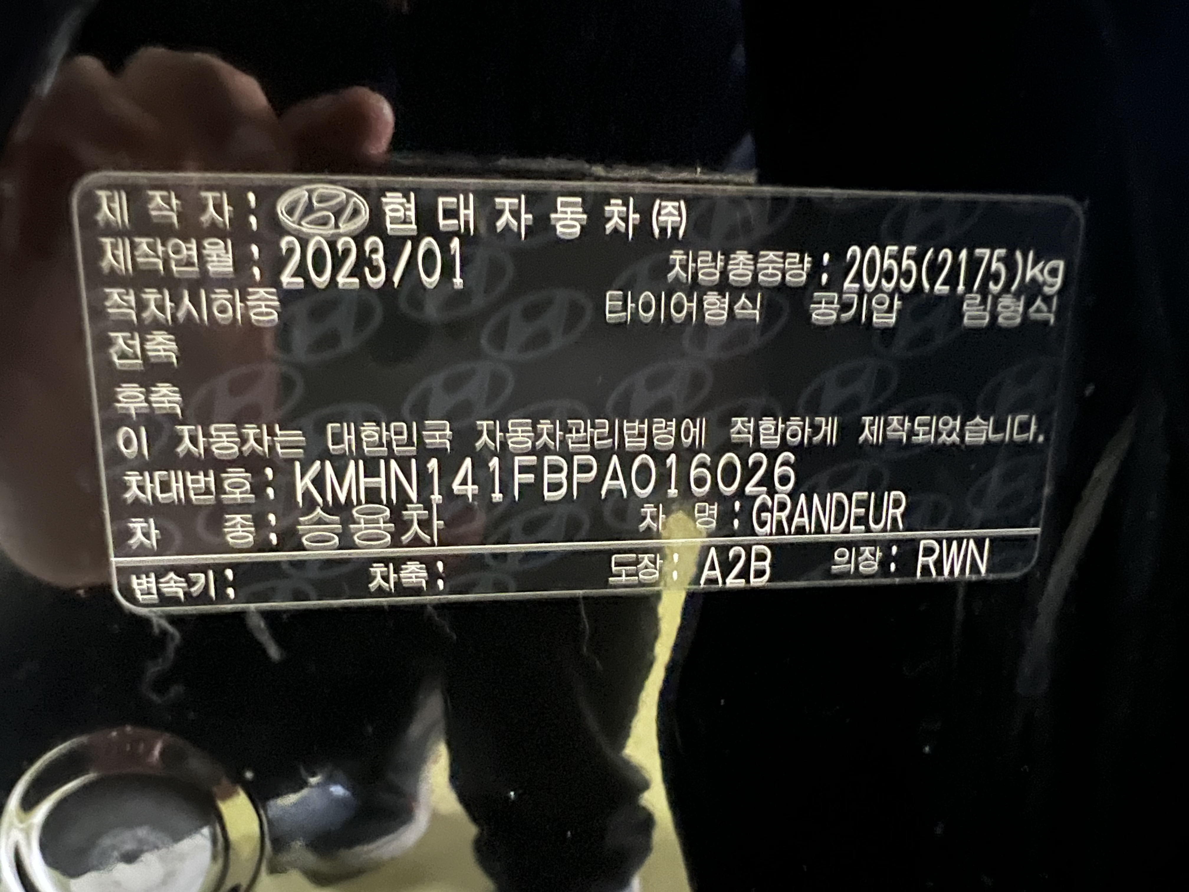 차량 이미지 26