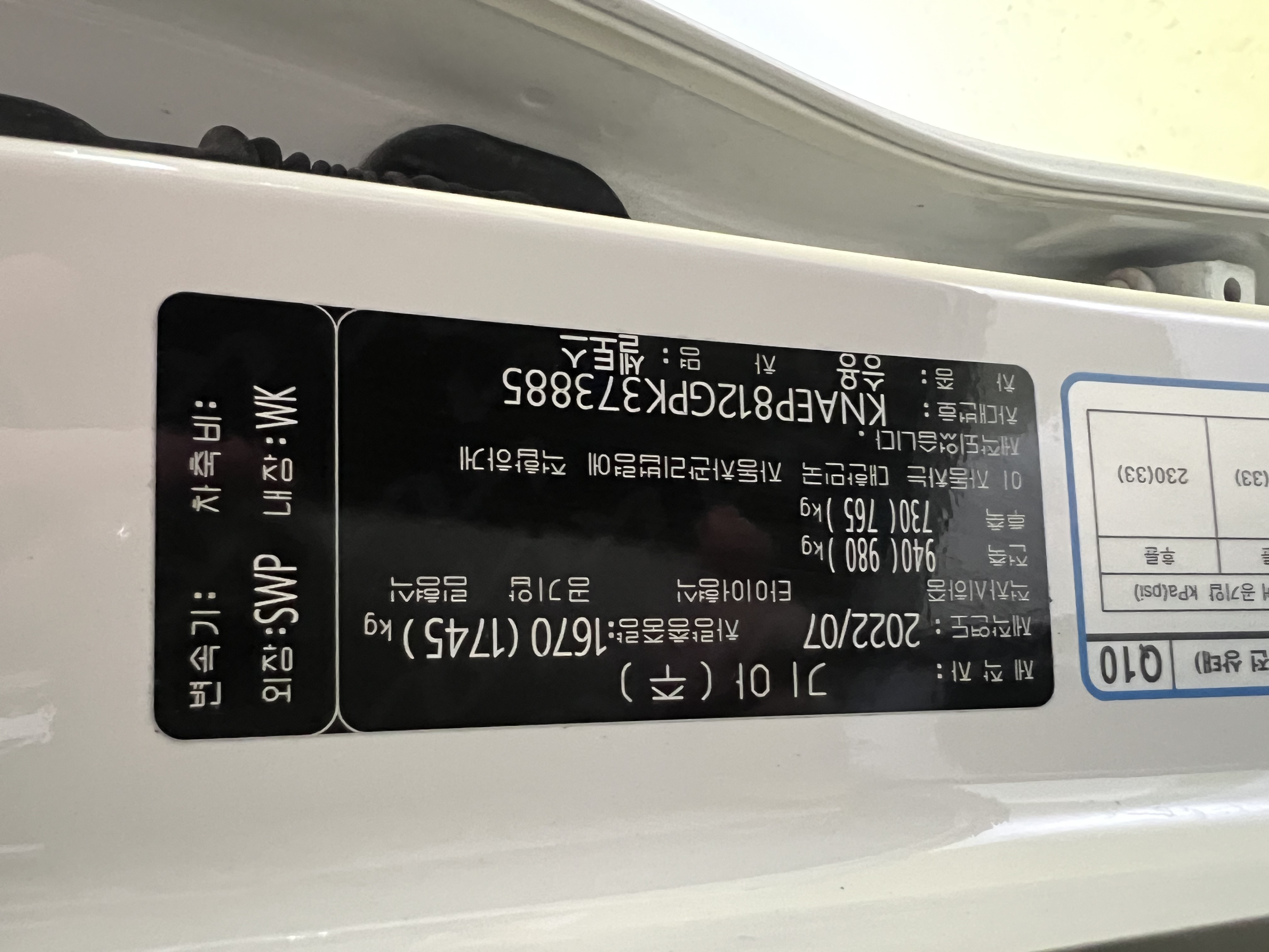 차량 이미지 25