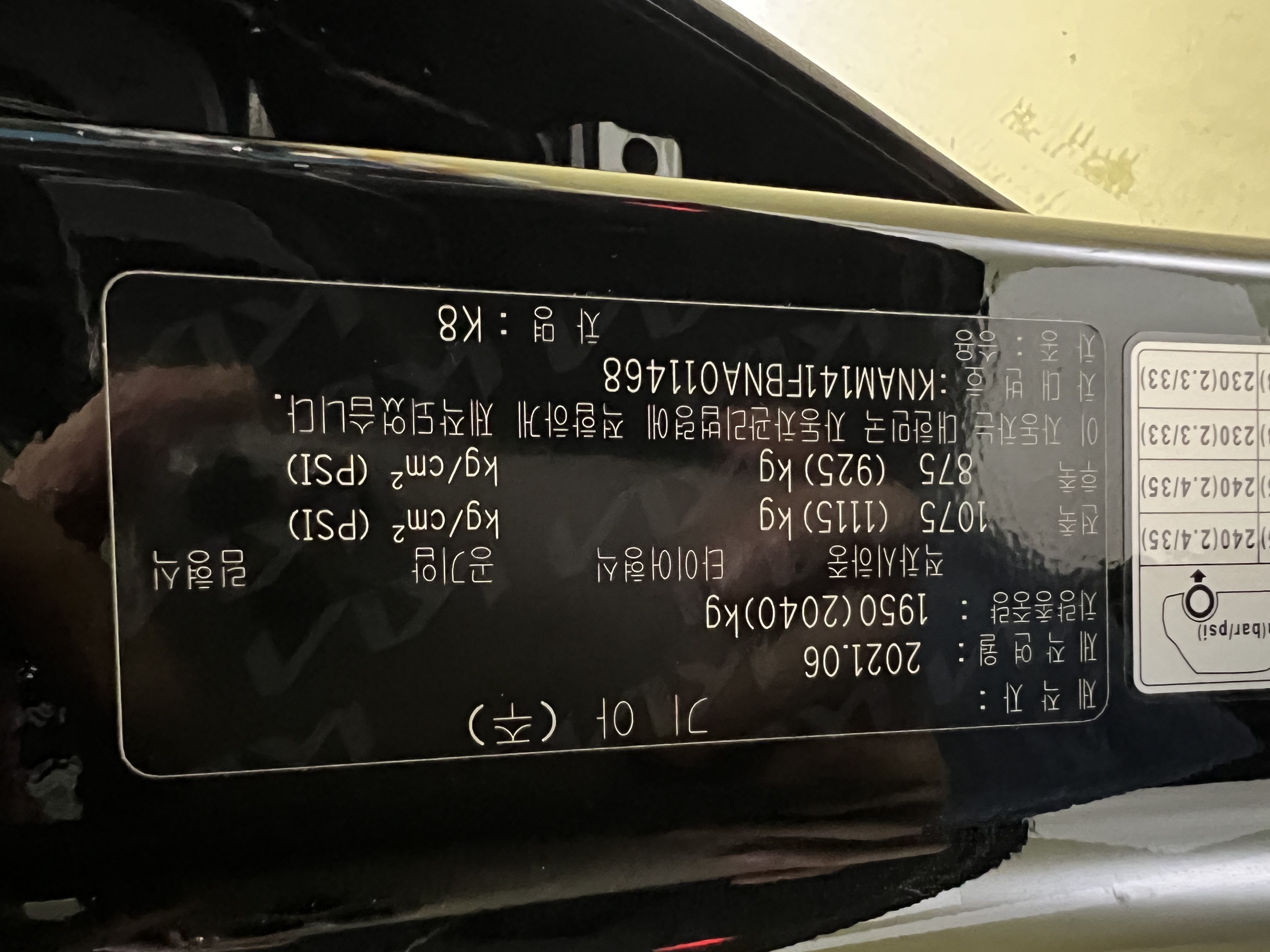 차량 이미지 25