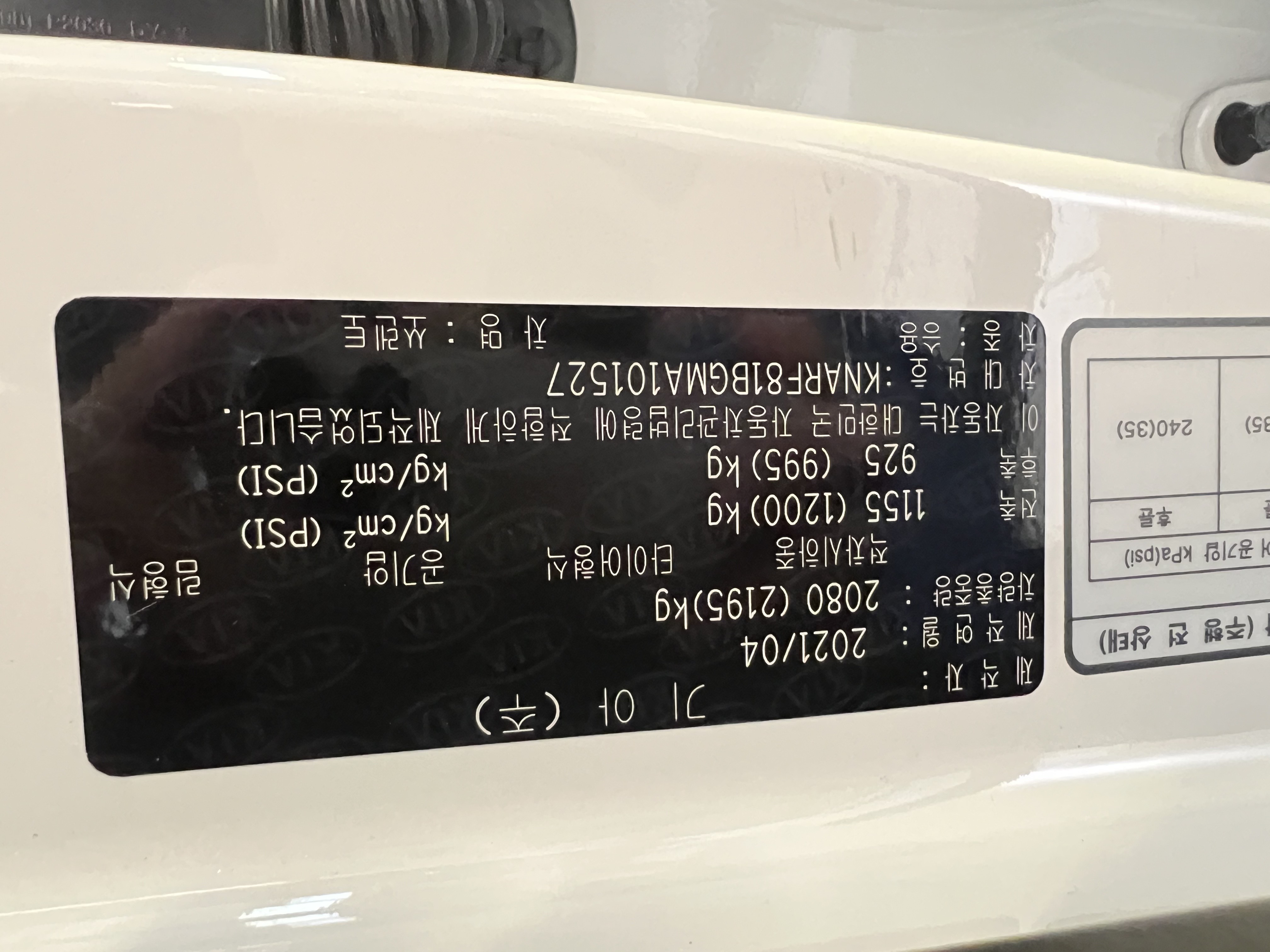 차량 이미지 26