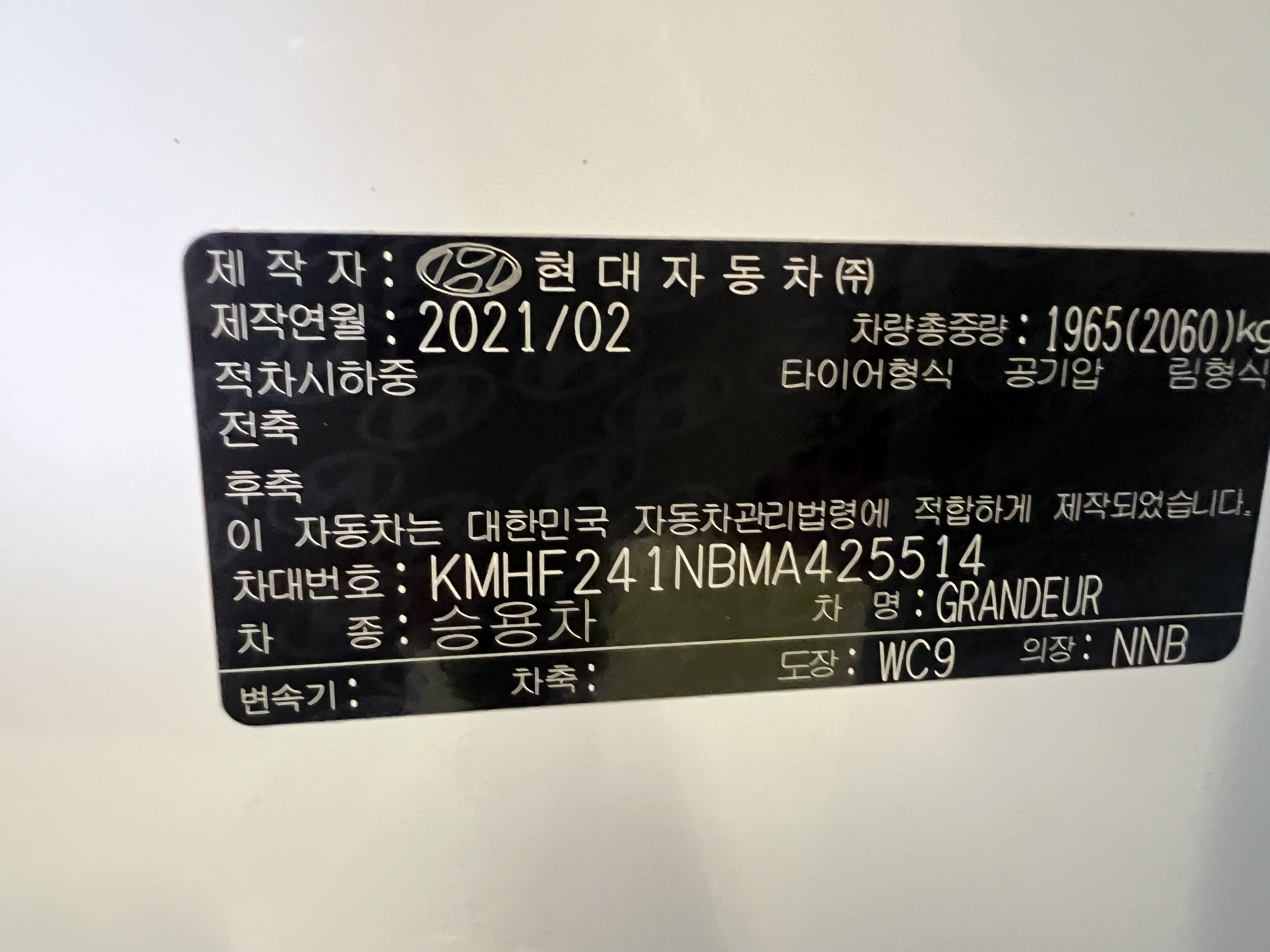 차량 이미지 25