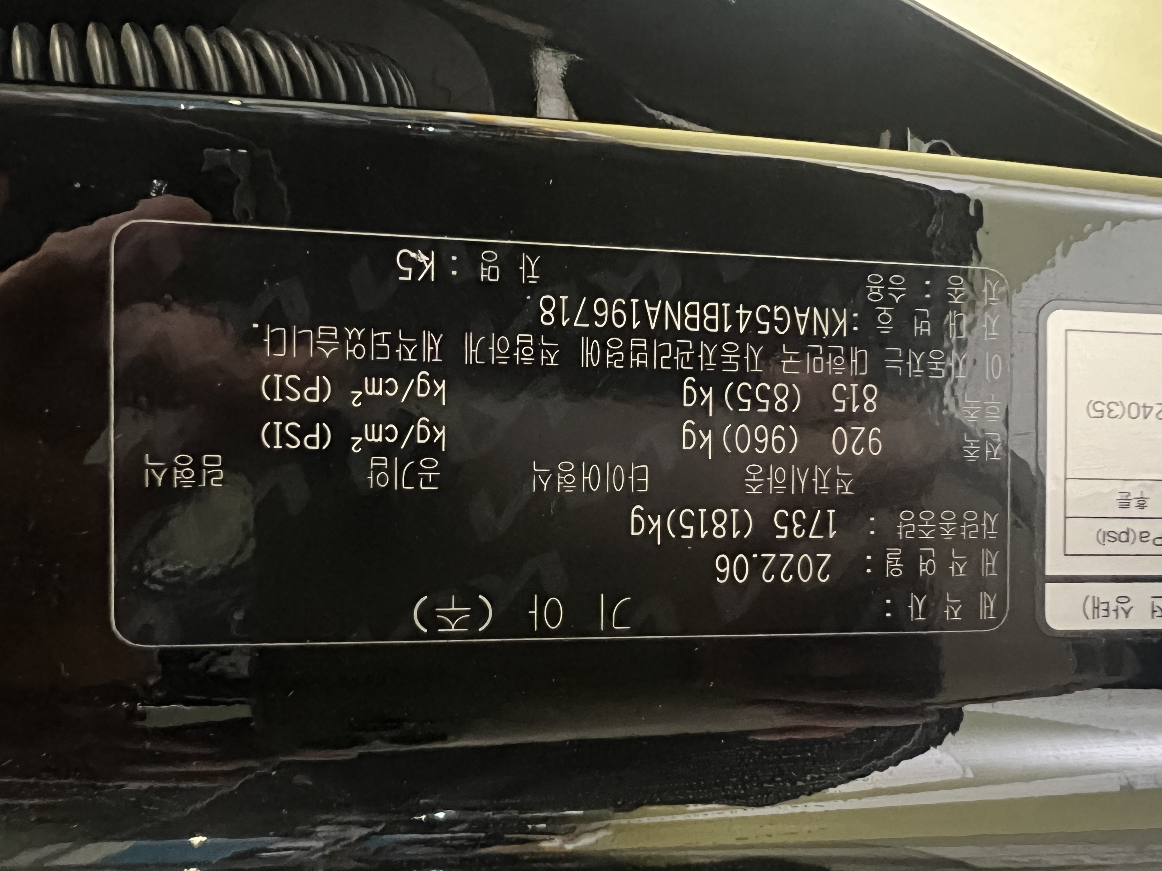 차량 이미지 26