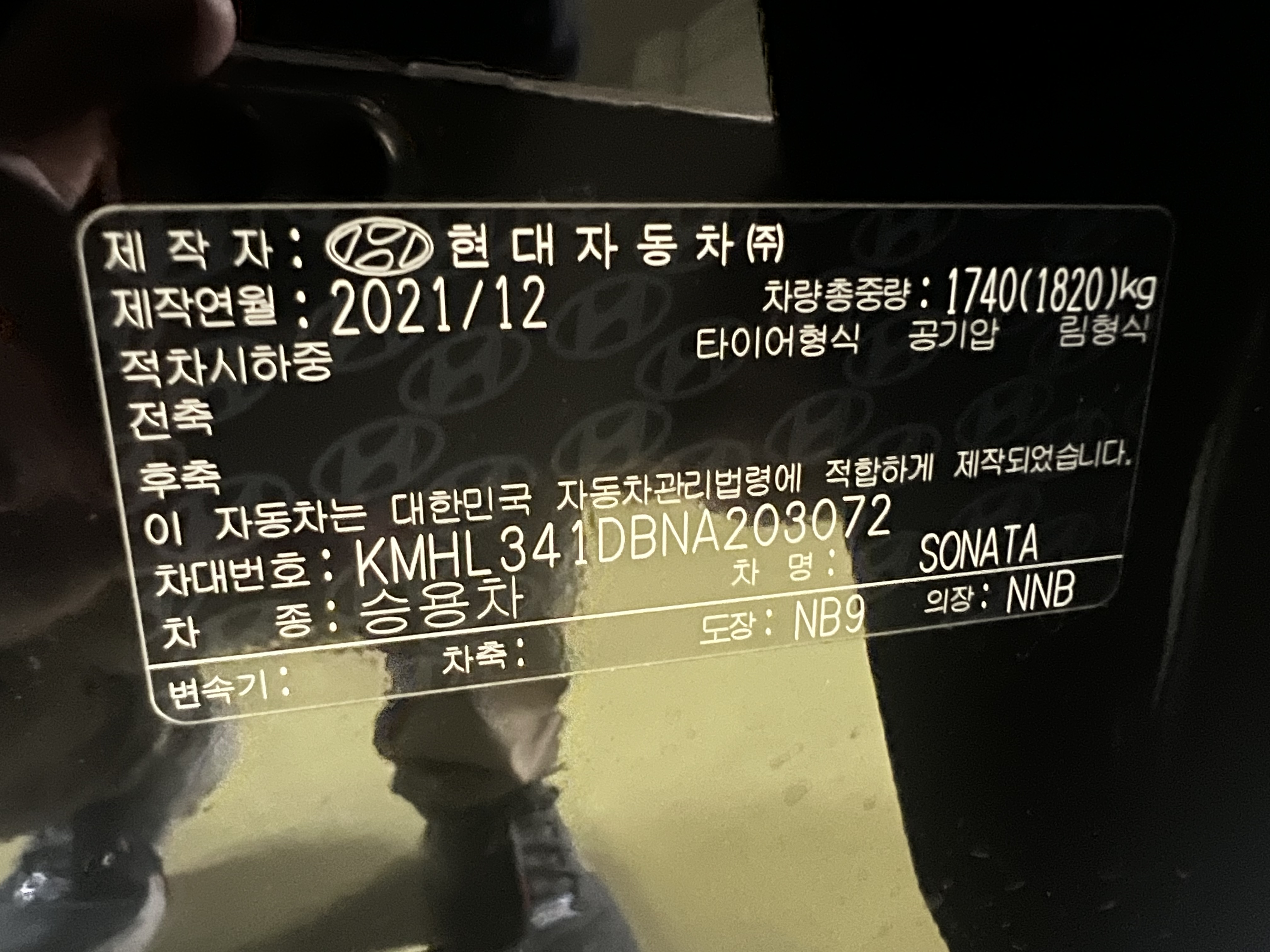 차량 이미지 5
