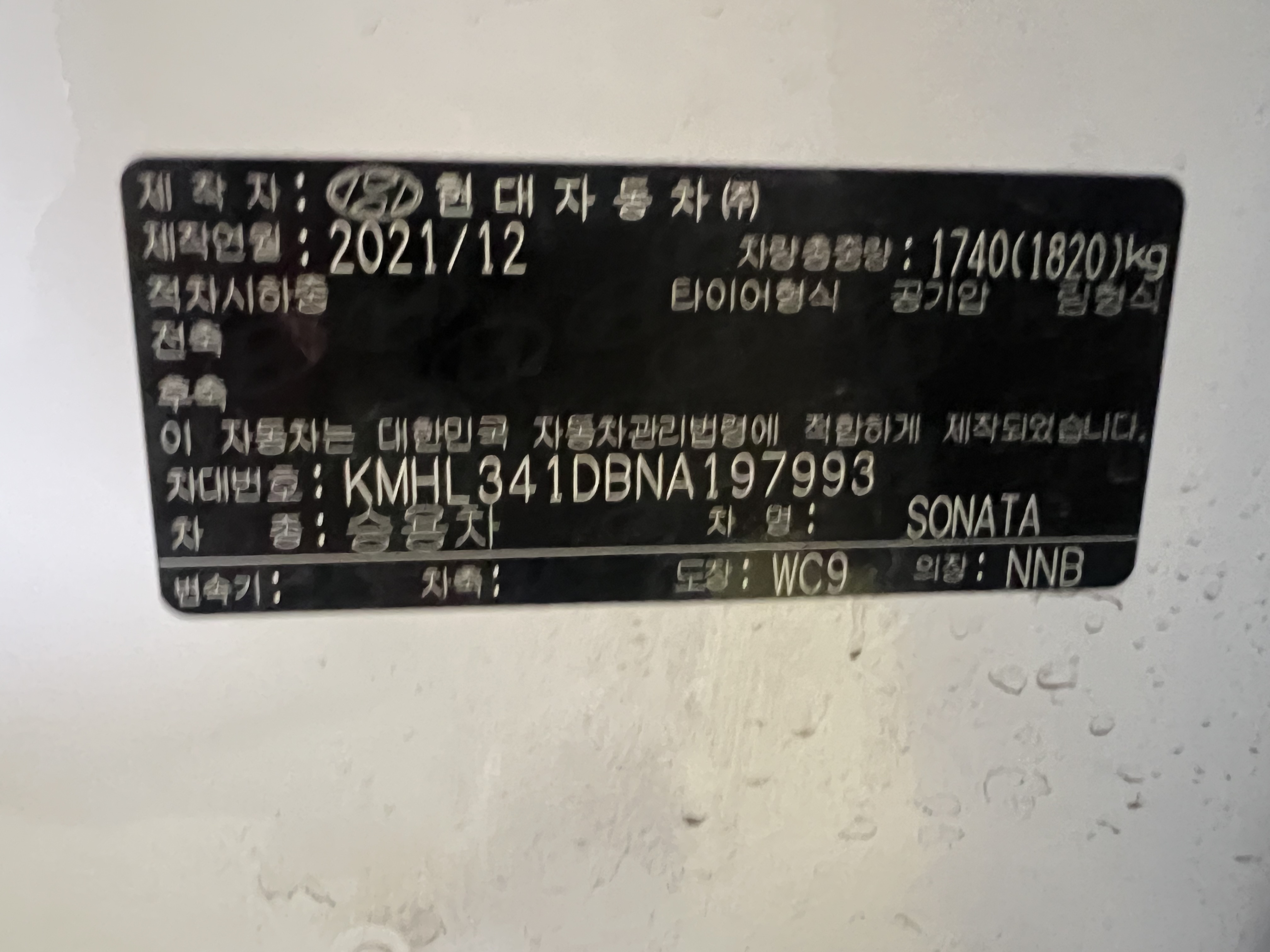 차량 이미지 26