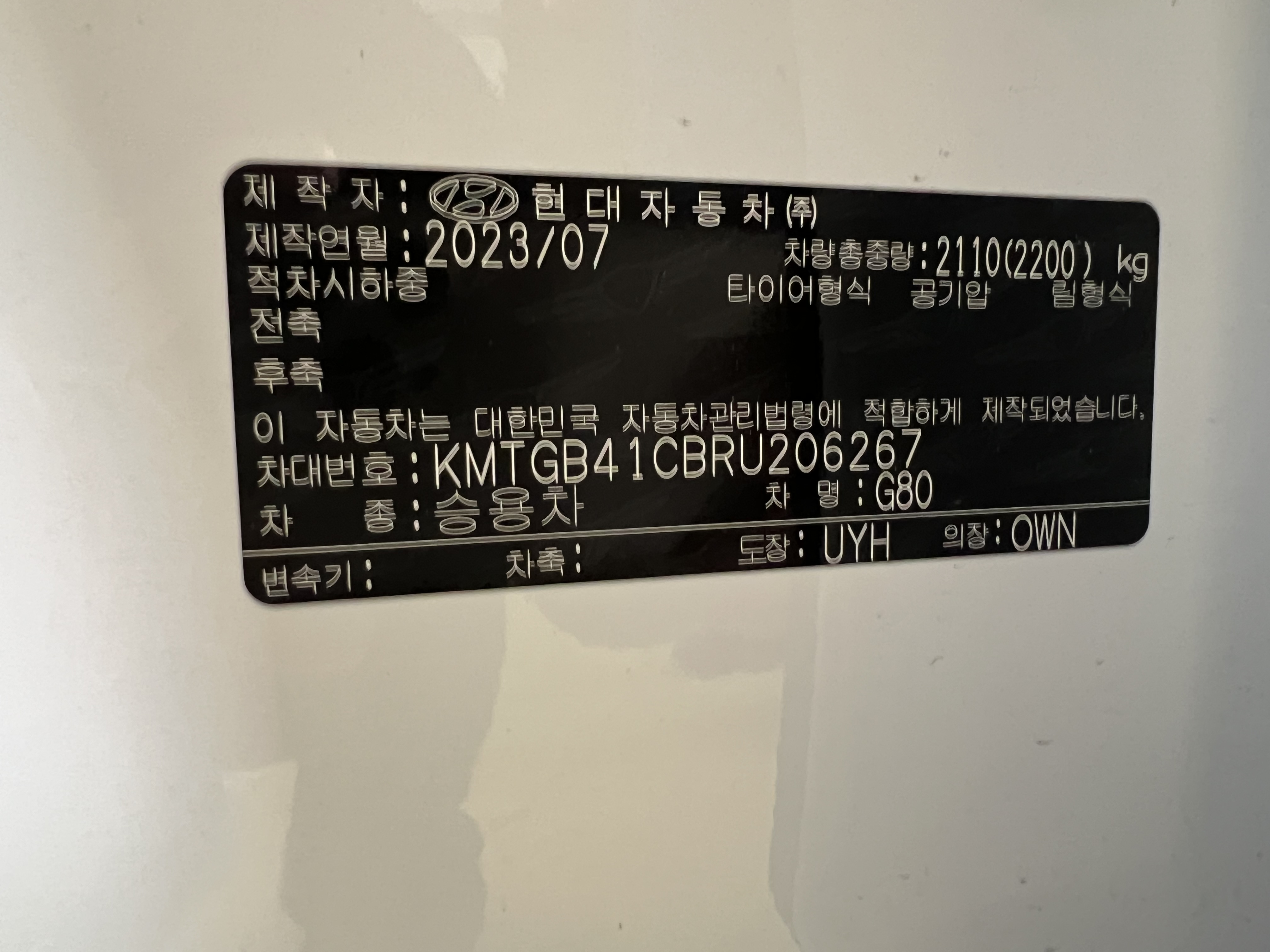 차량 이미지 25