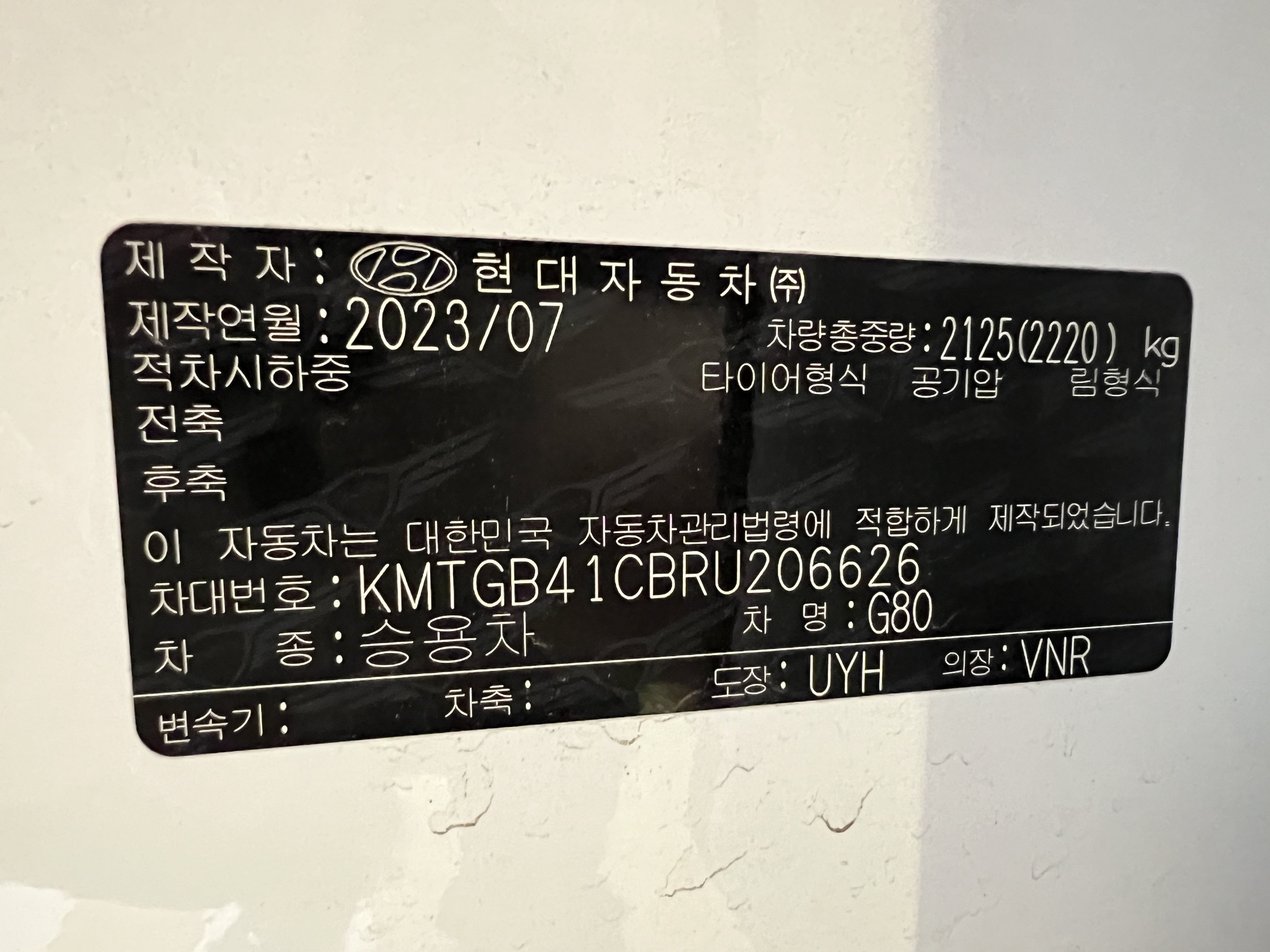 차량 이미지 25