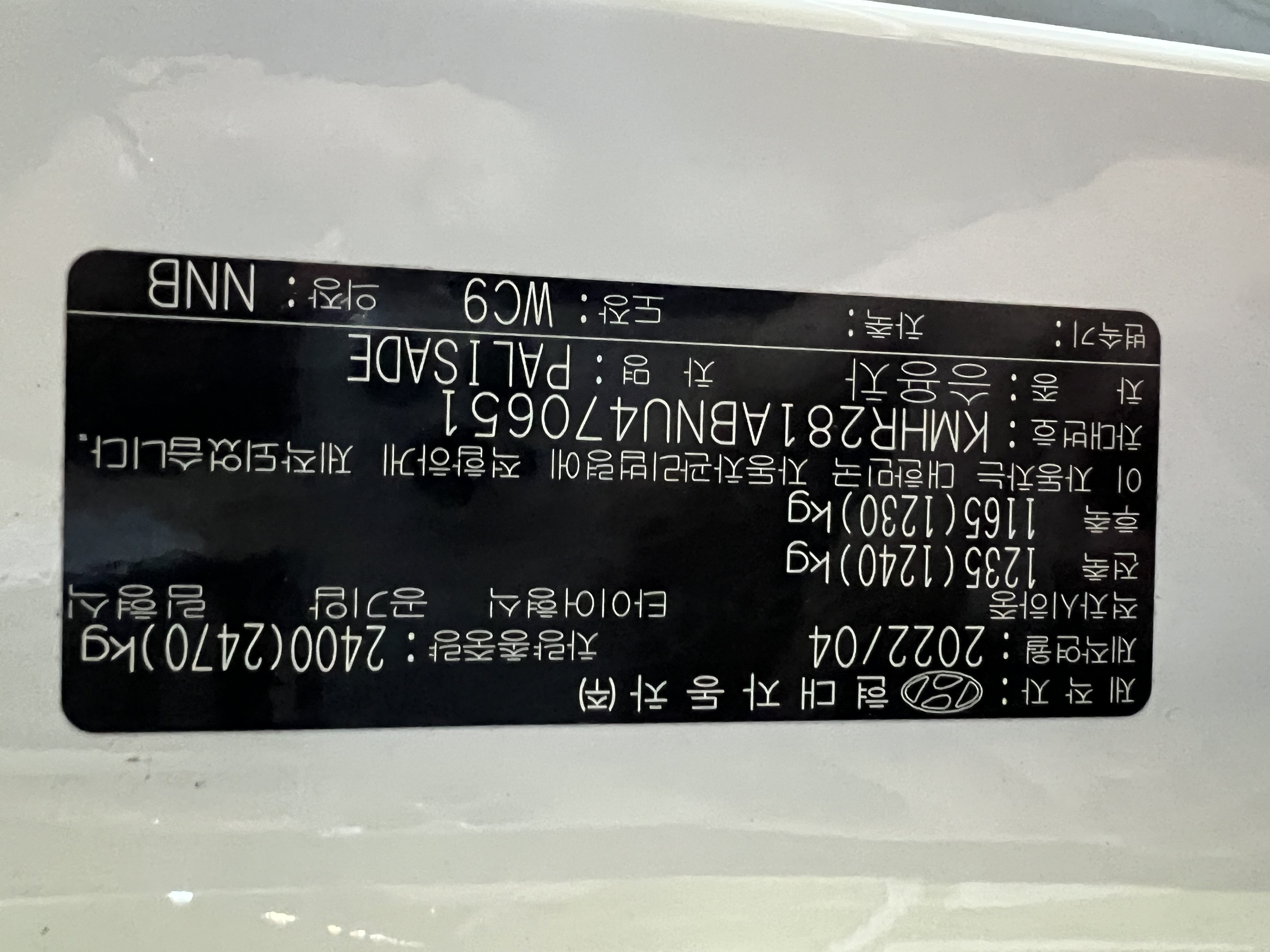 차량 이미지 8