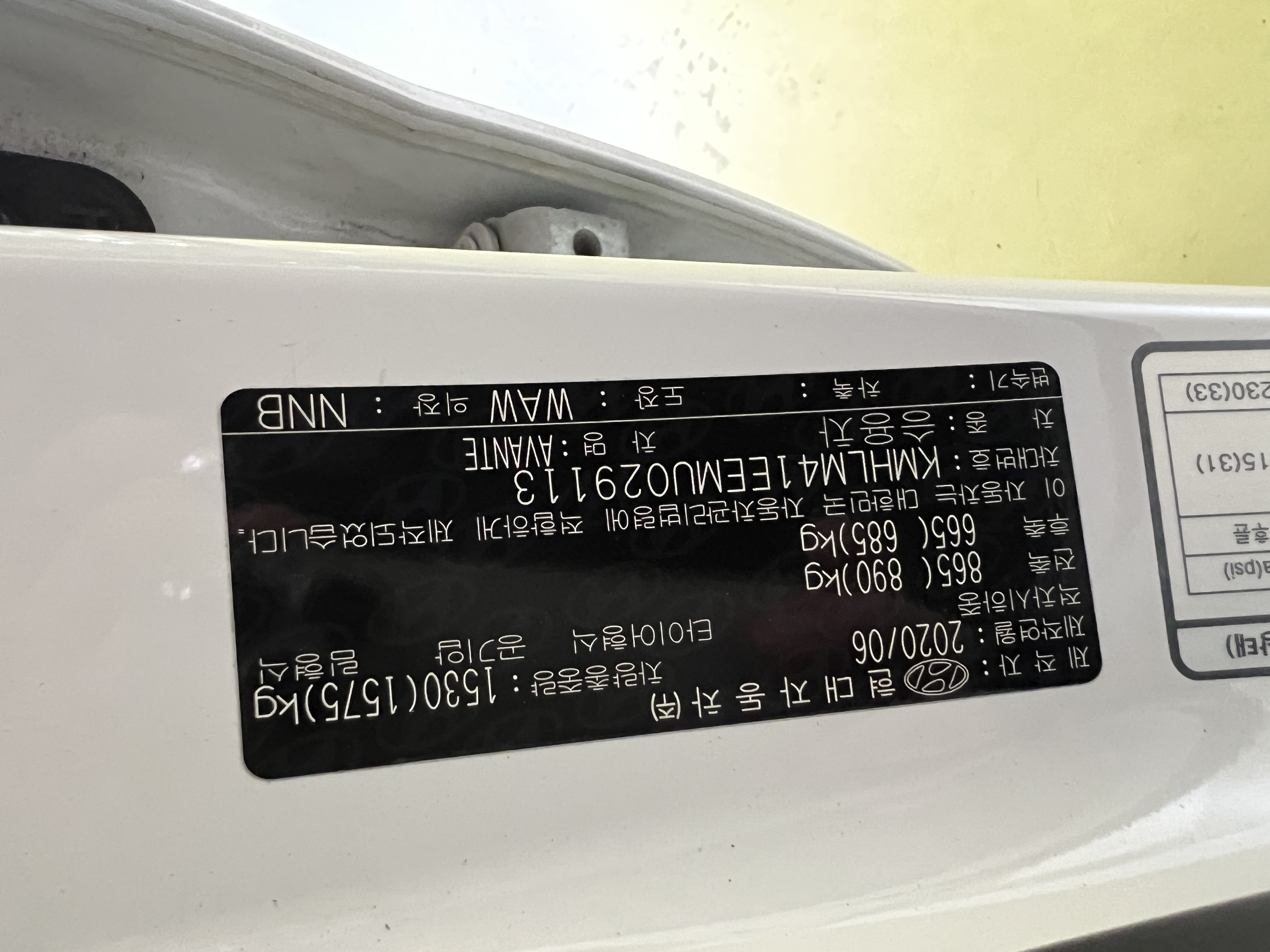 차량 이미지 25