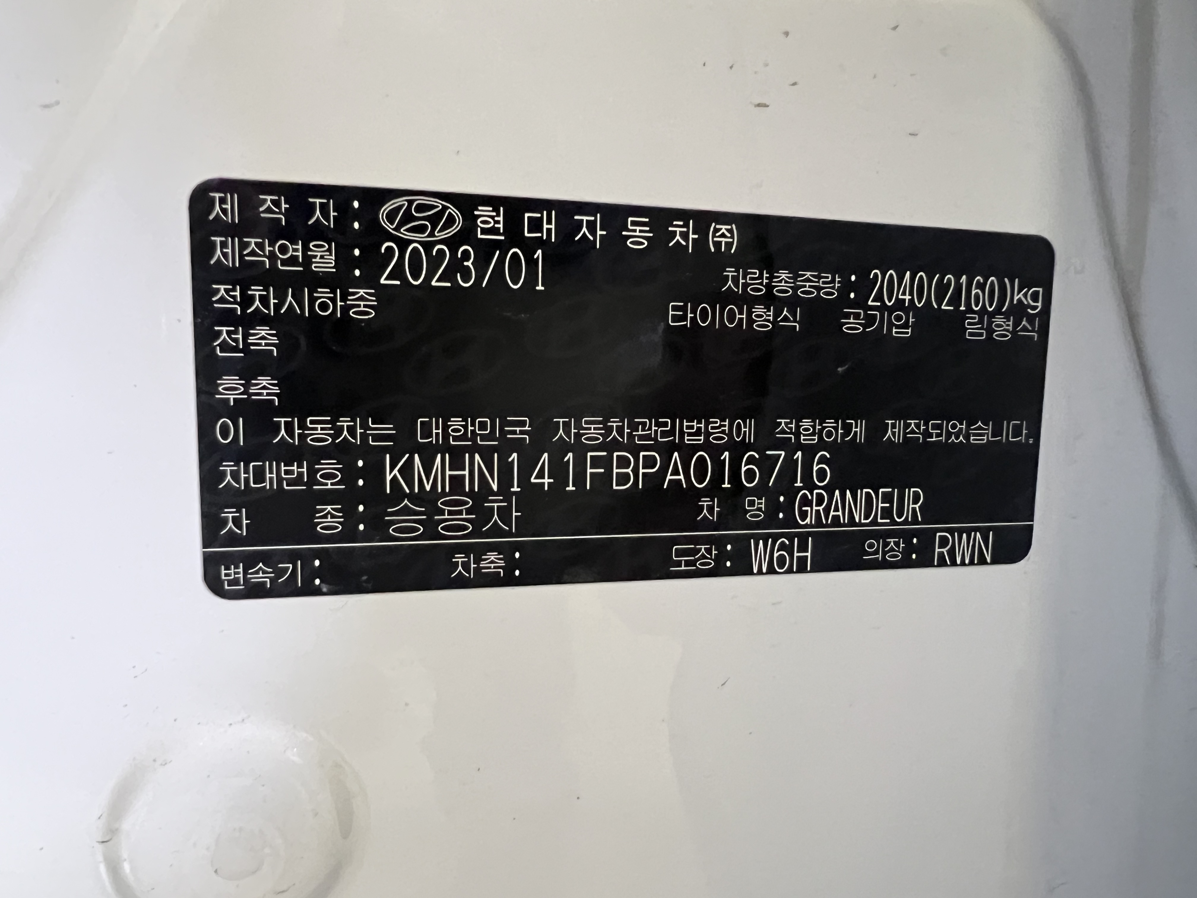 차량 이미지 26