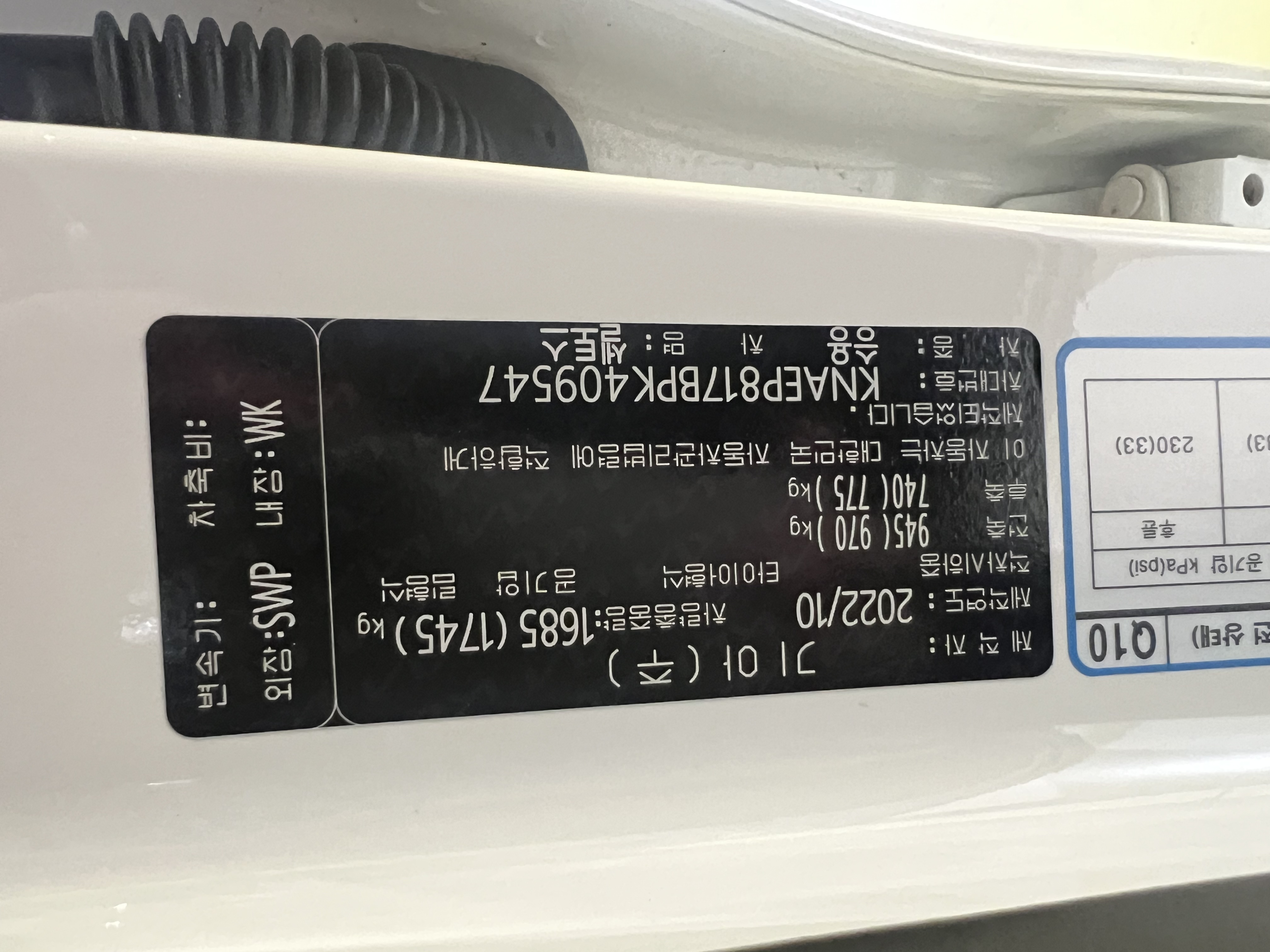 차량 이미지 25
