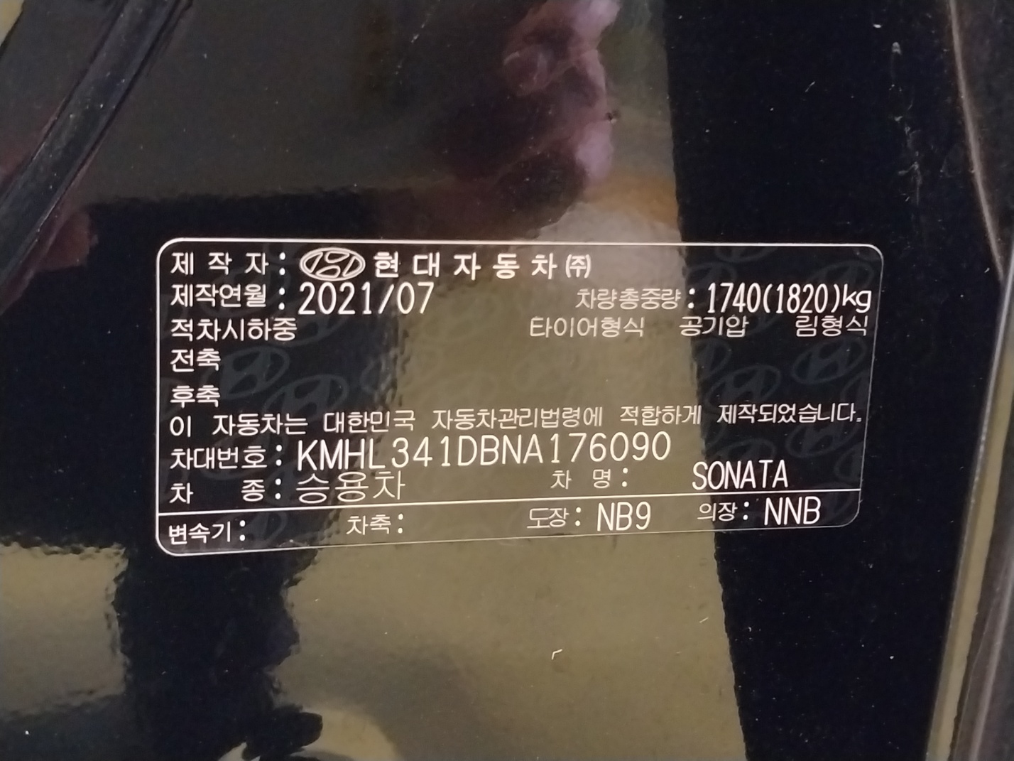 차량 이미지 4