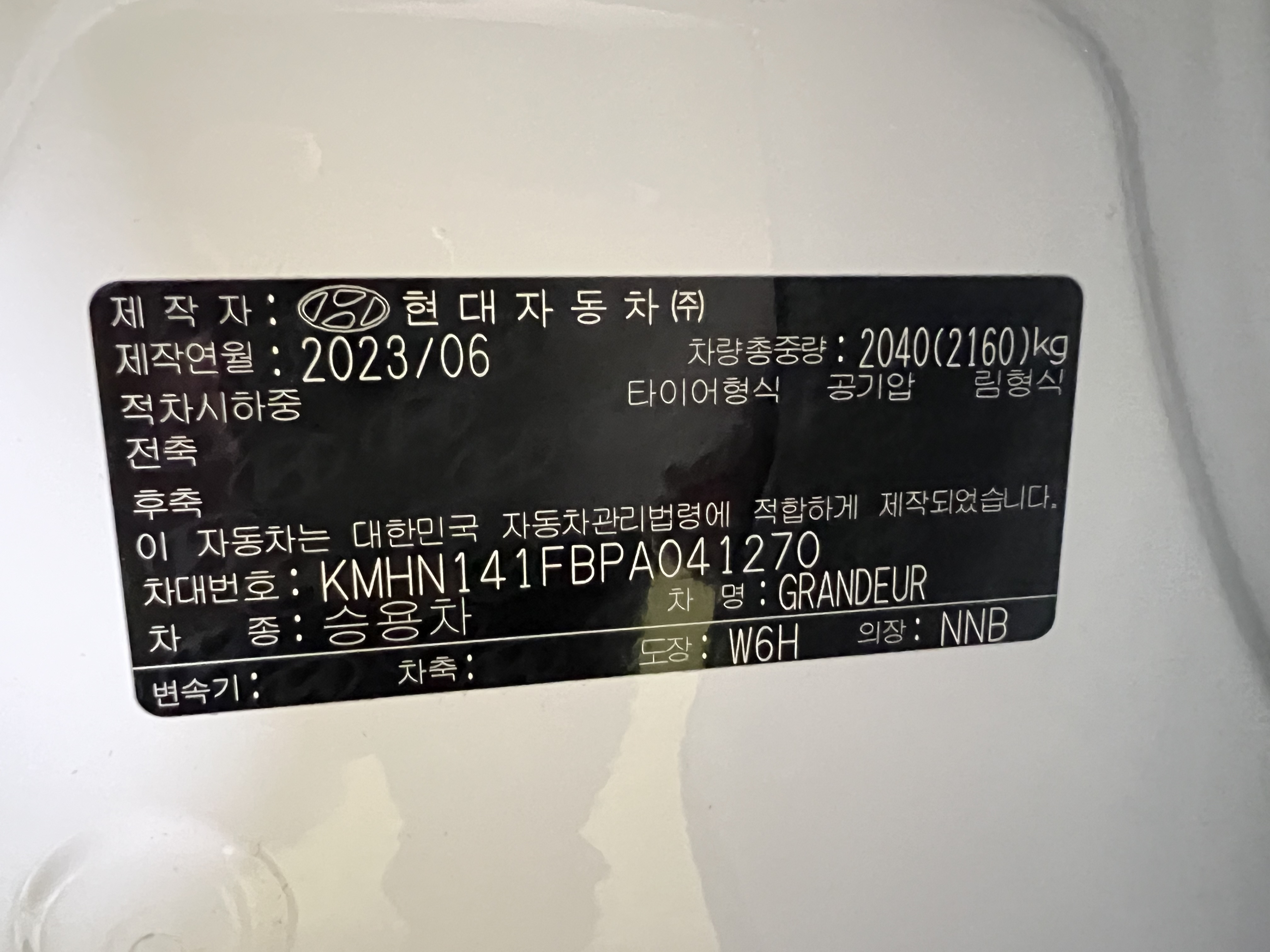 차량 이미지 26