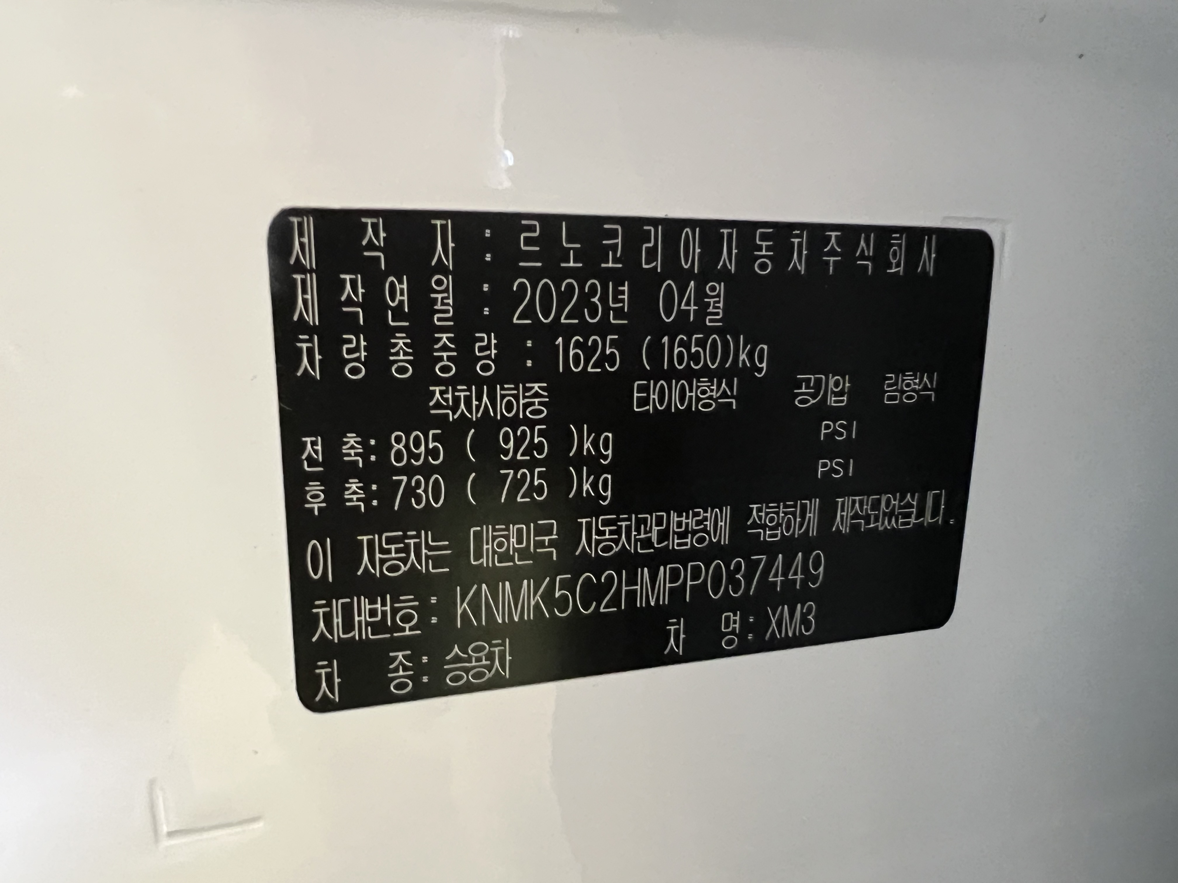 차량 이미지 25