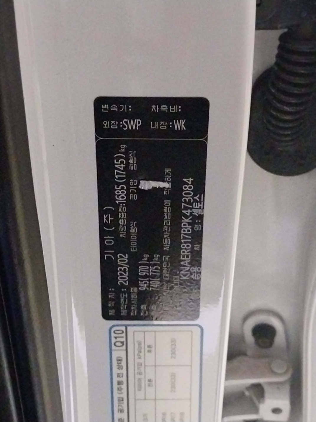 차량 이미지 24