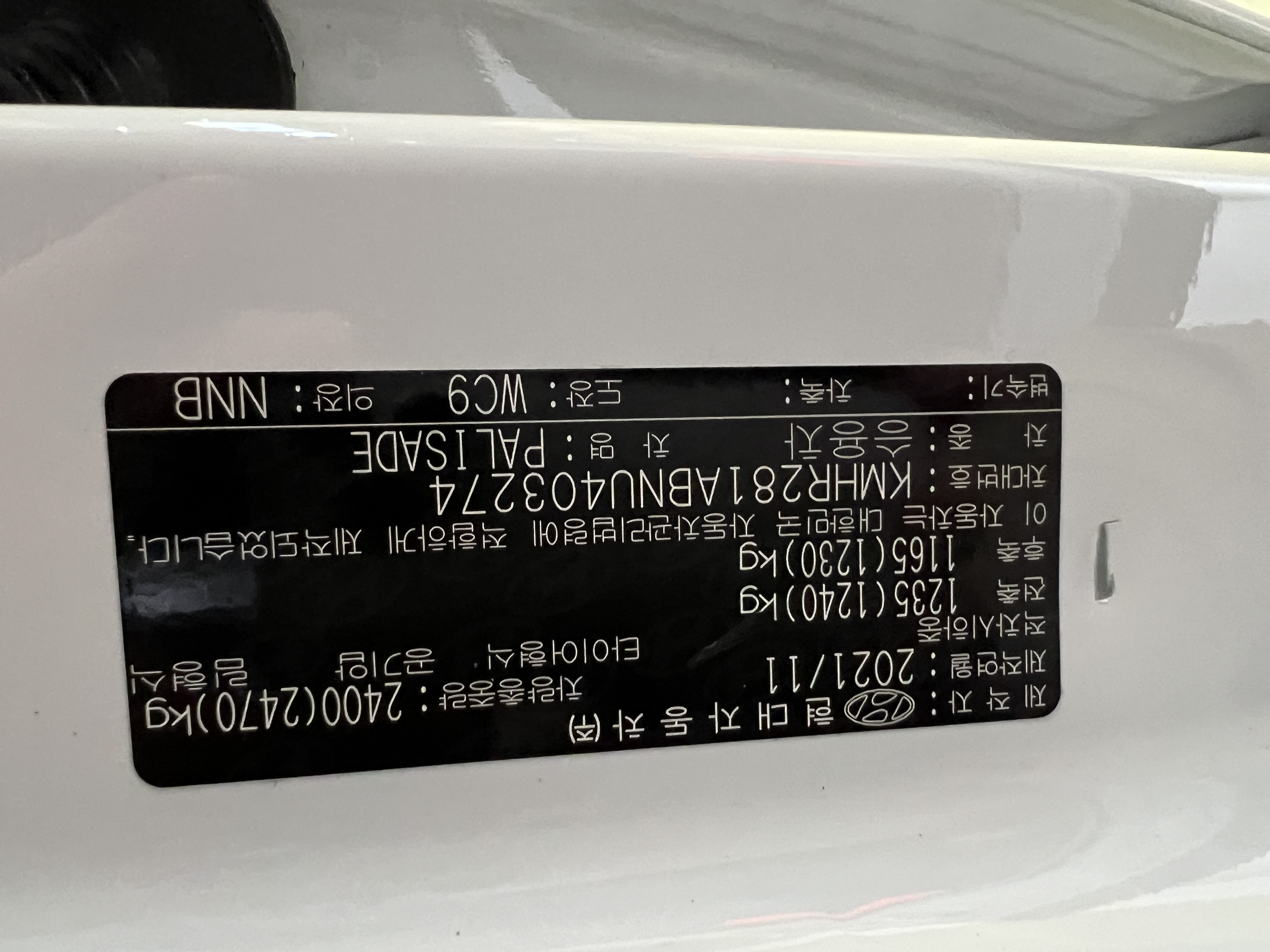 차량 이미지 26