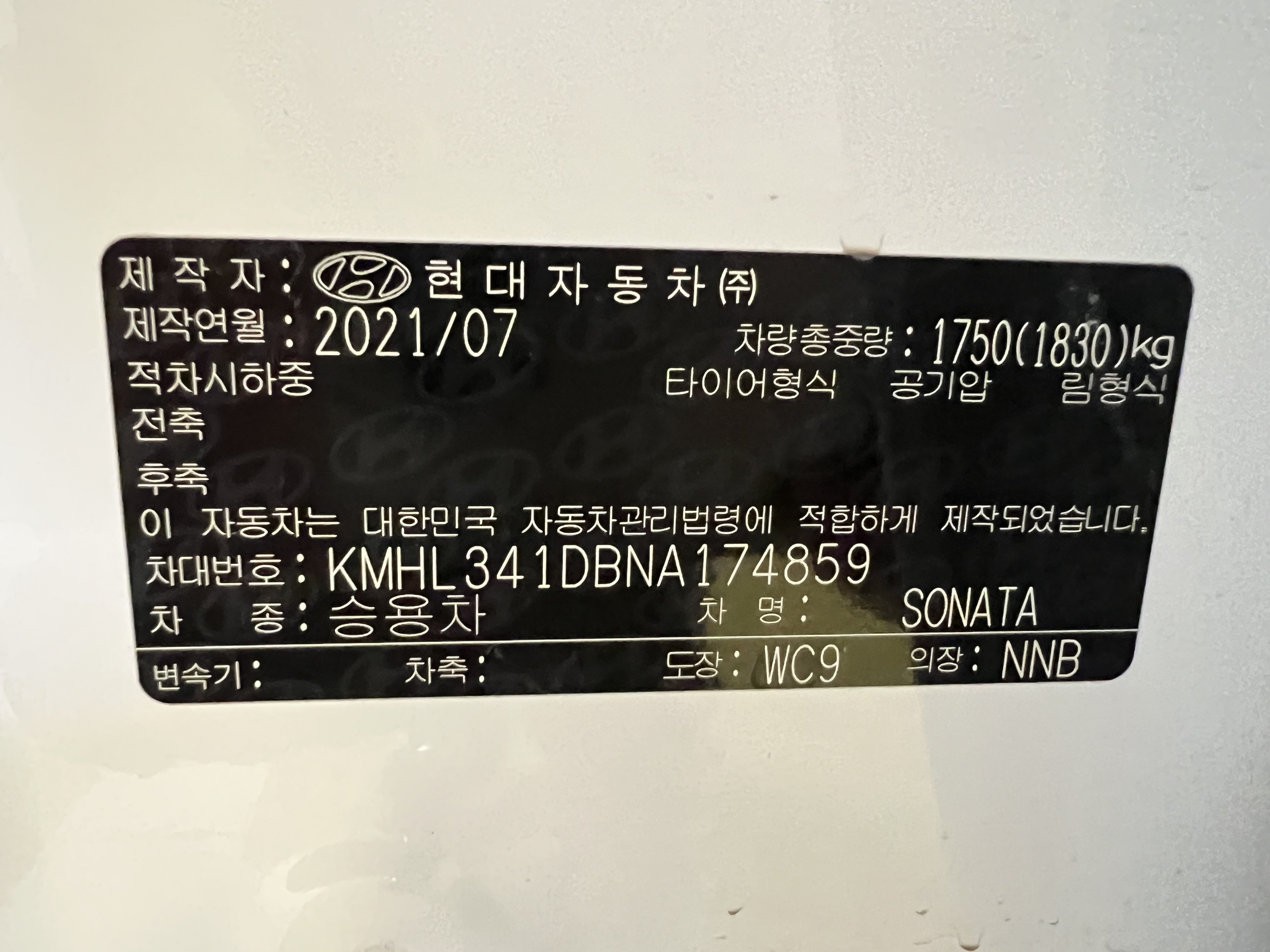 차량 이미지 26
