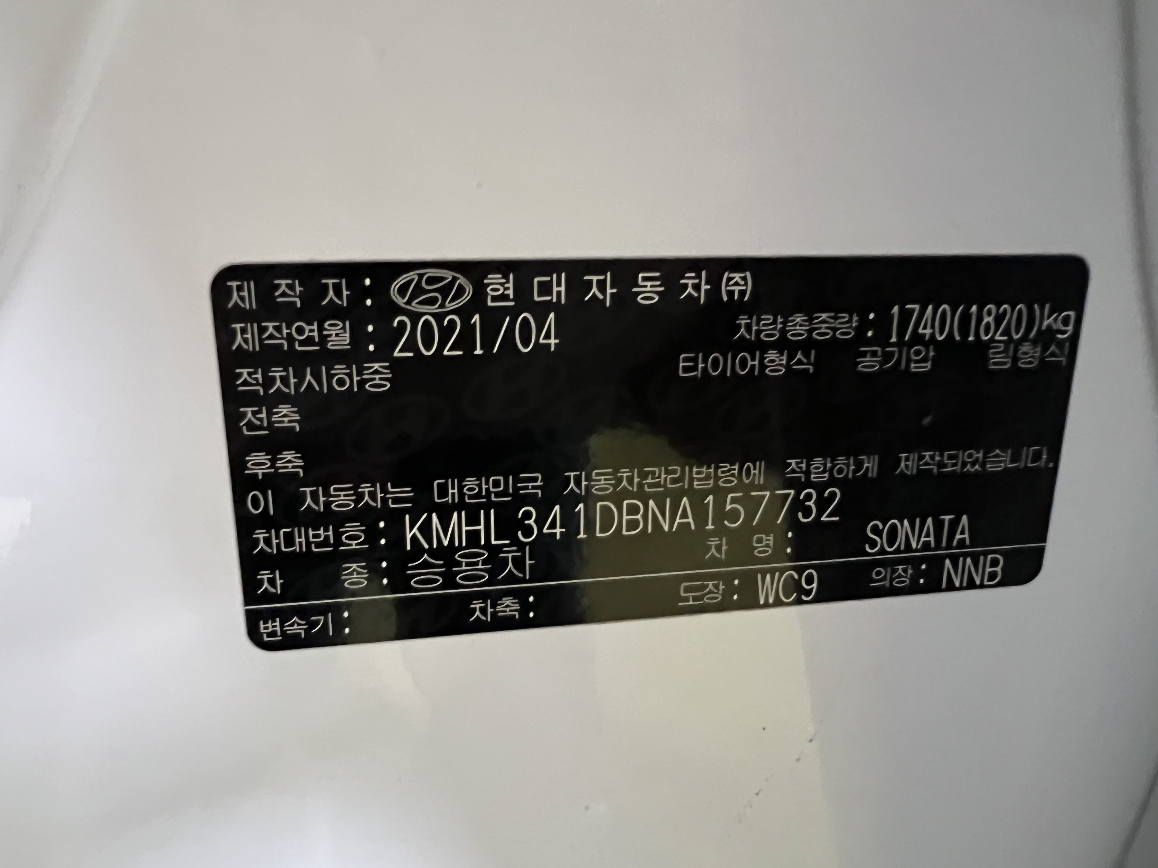 차량 이미지 26