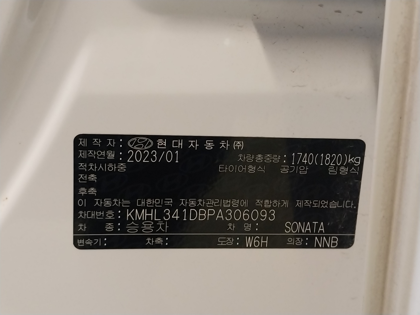차량 이미지 24