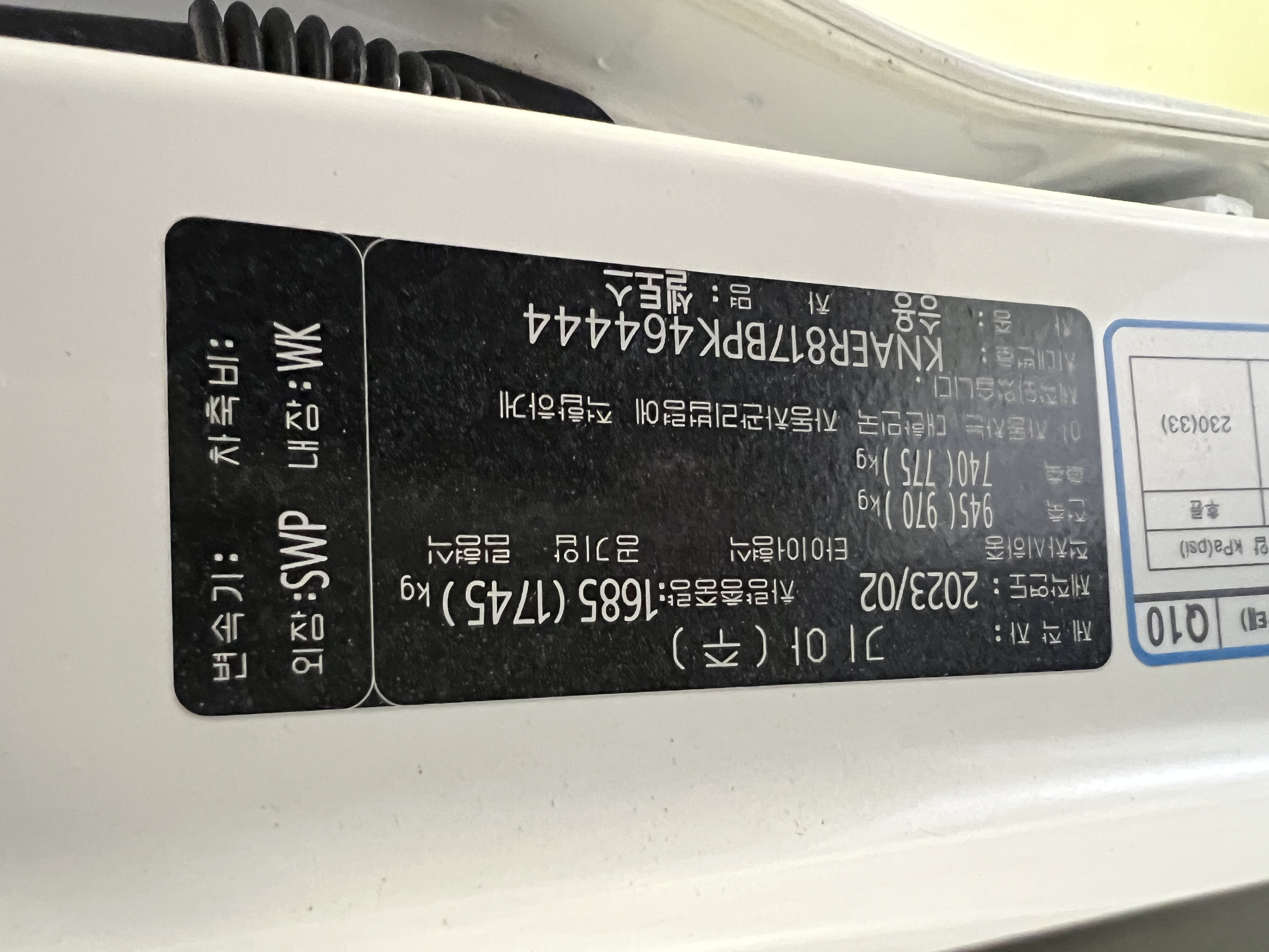 차량 이미지 26