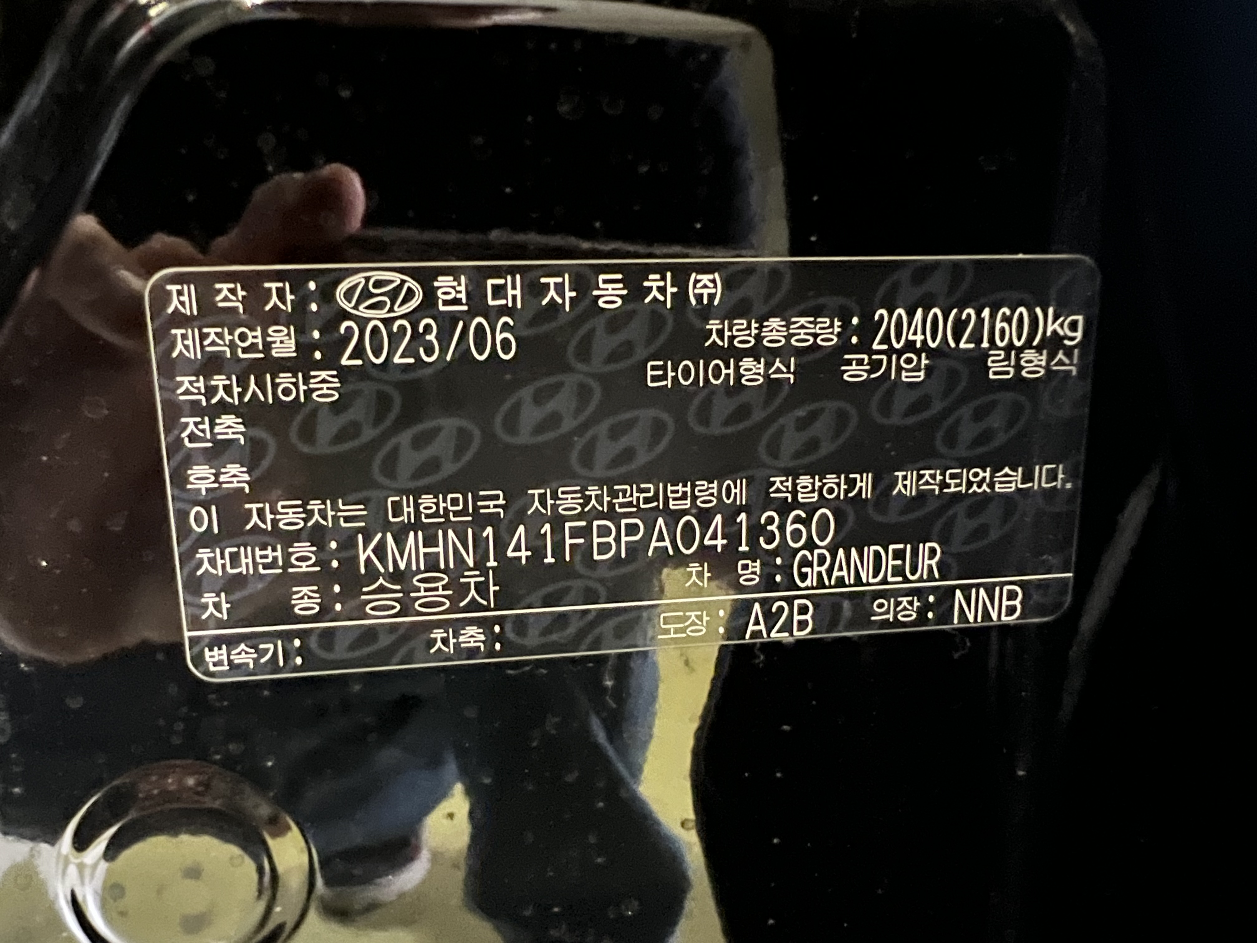 차량 이미지 10