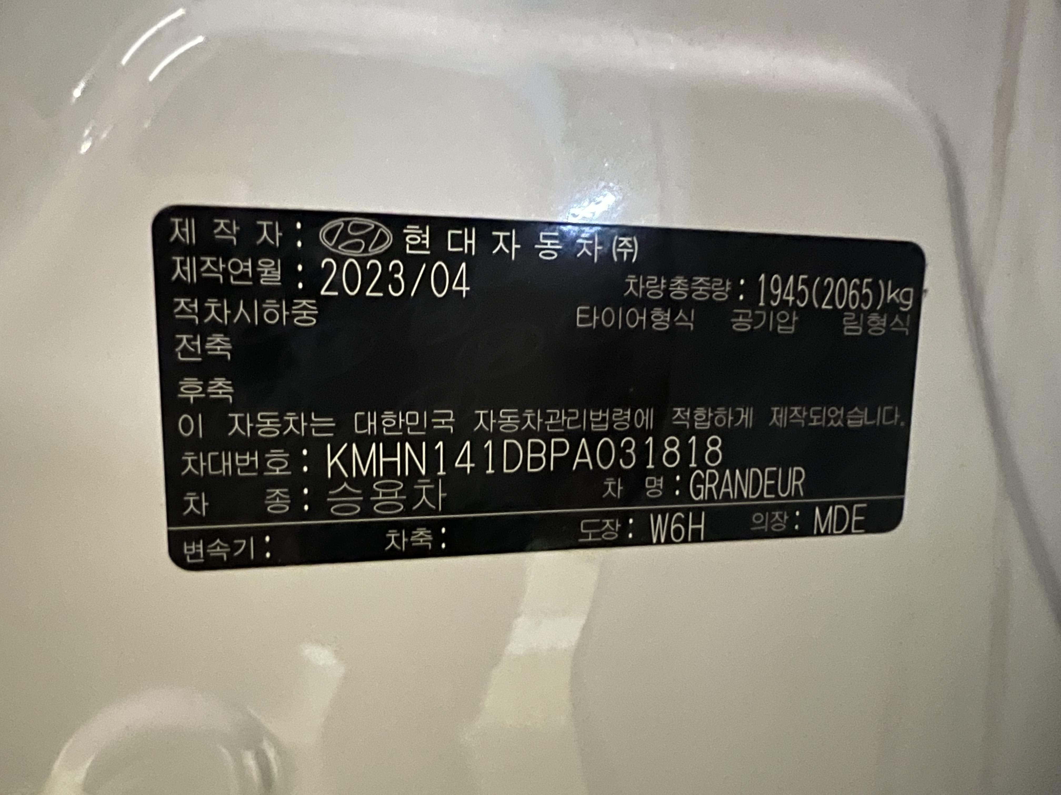 차량 이미지 26