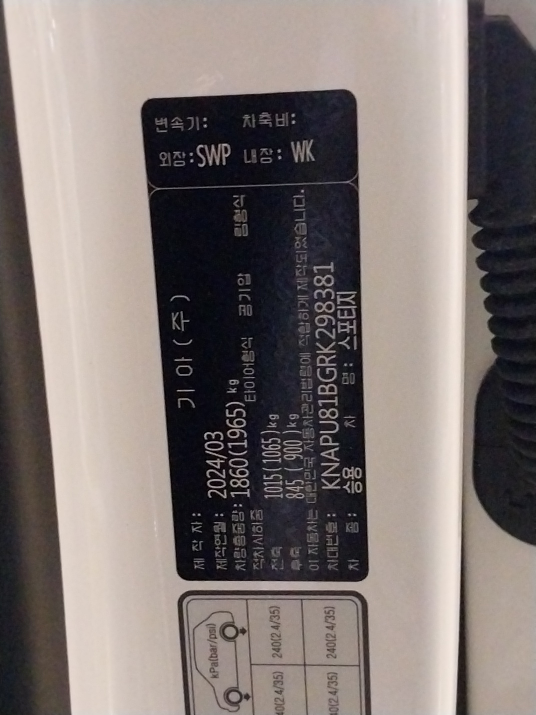 차량 이미지 23