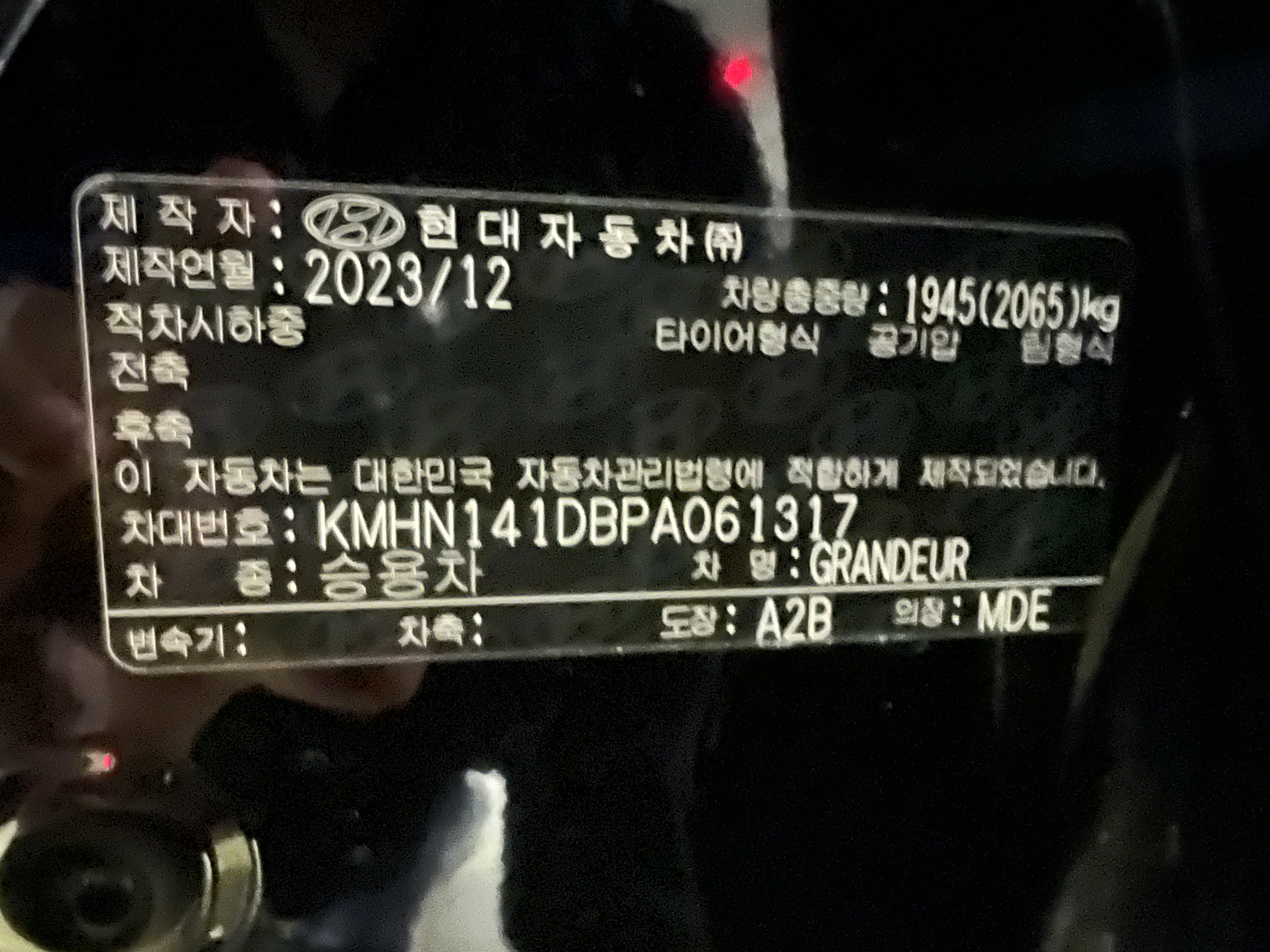 차량 이미지 26