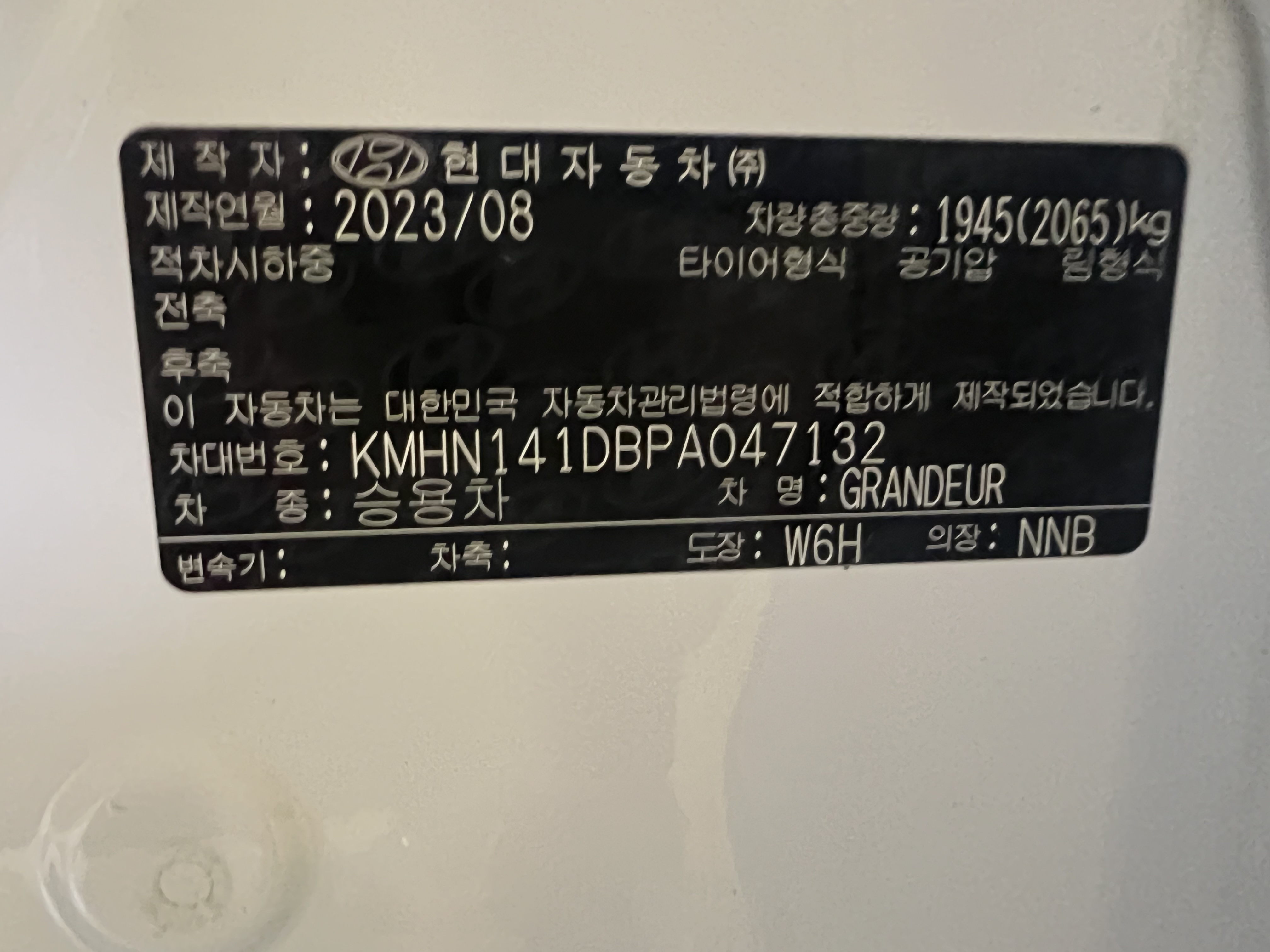 차량 이미지 11