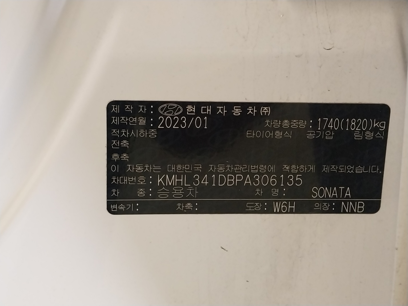 차량 이미지 24