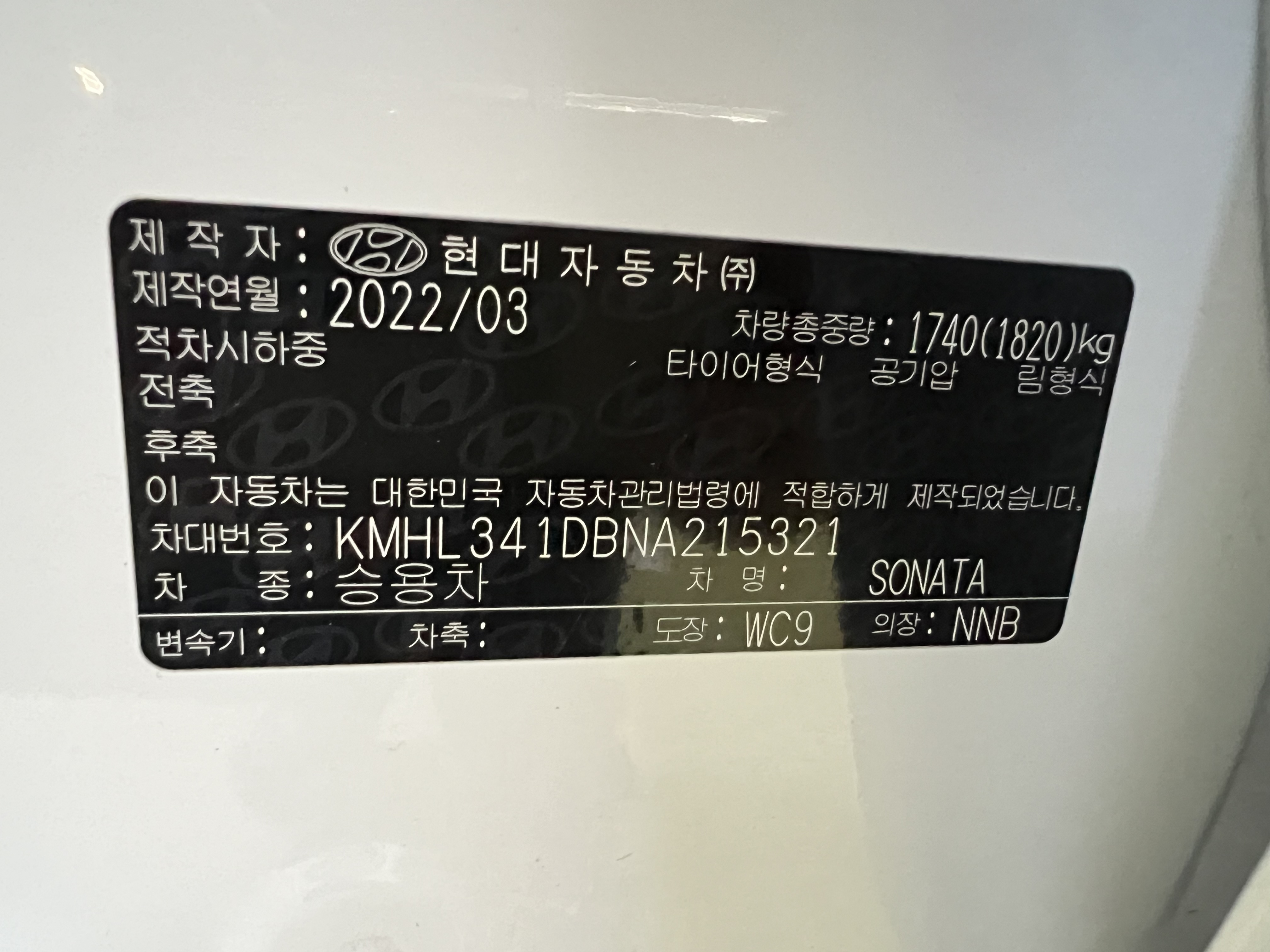 차량 이미지 23
