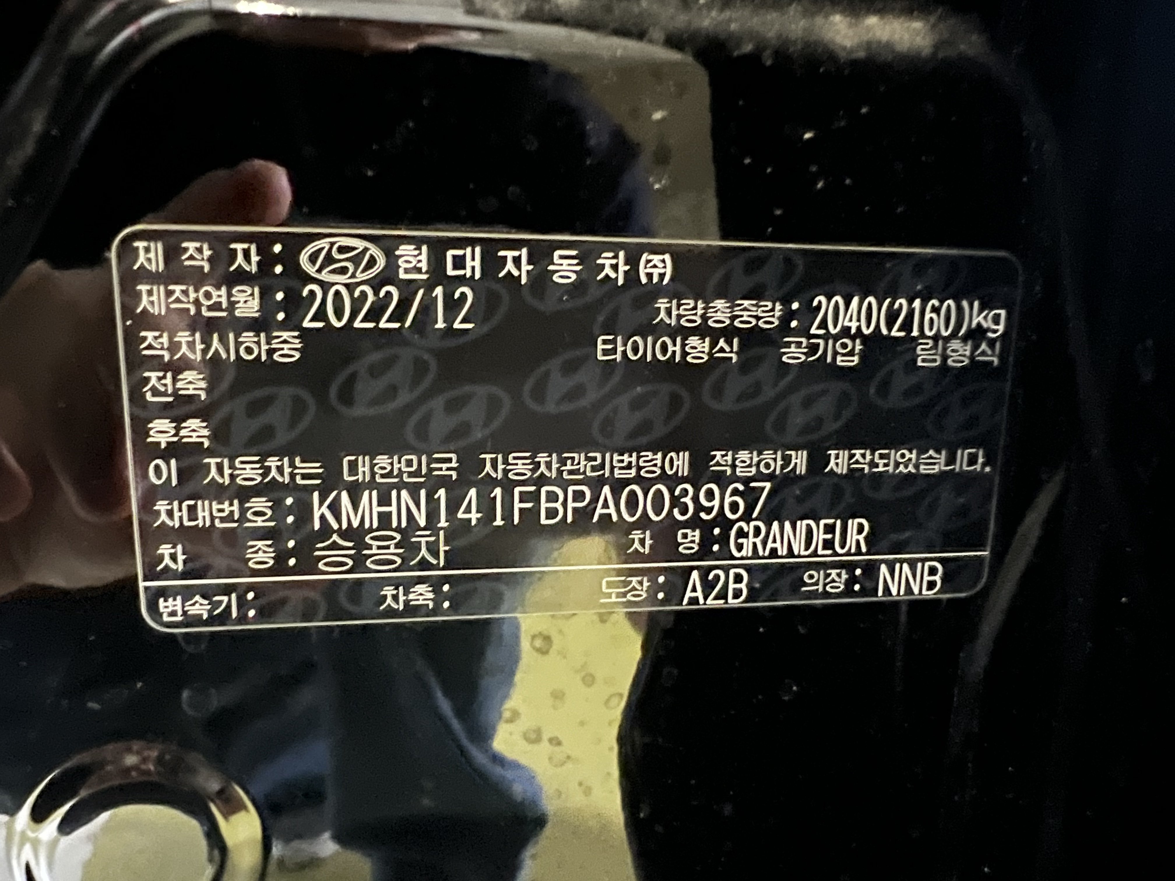차량 이미지 7