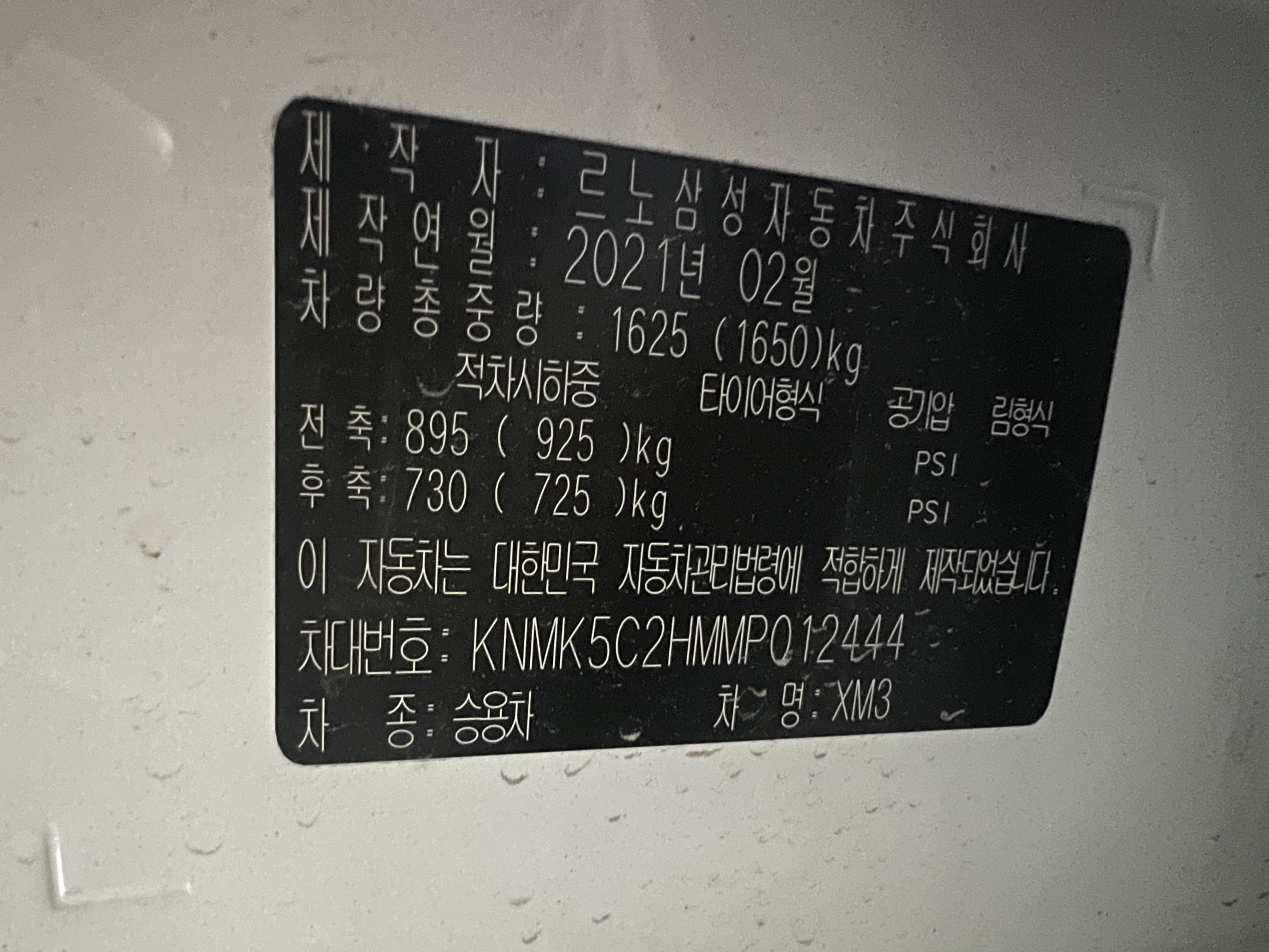 차량 이미지 26