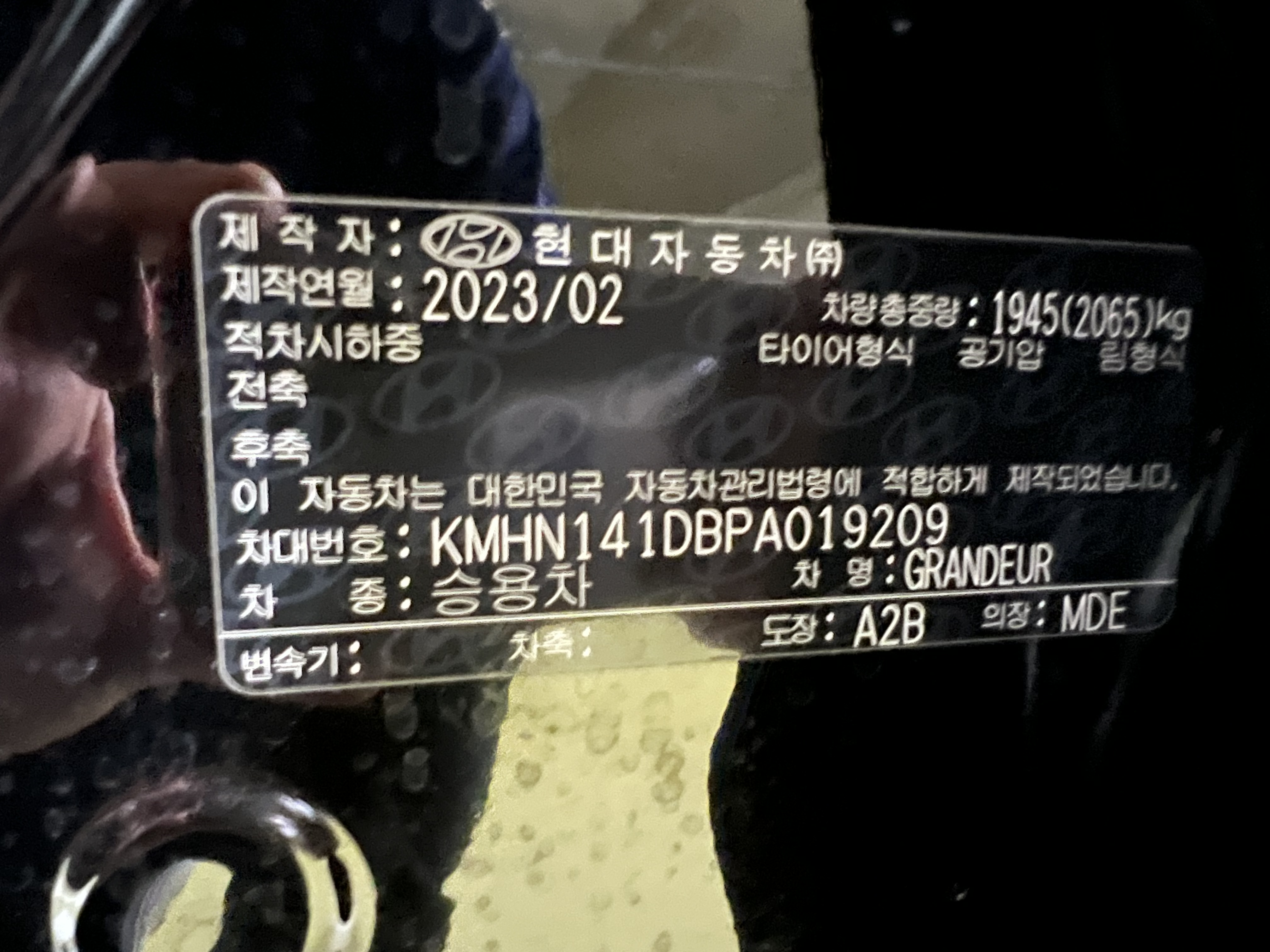차량 이미지 26