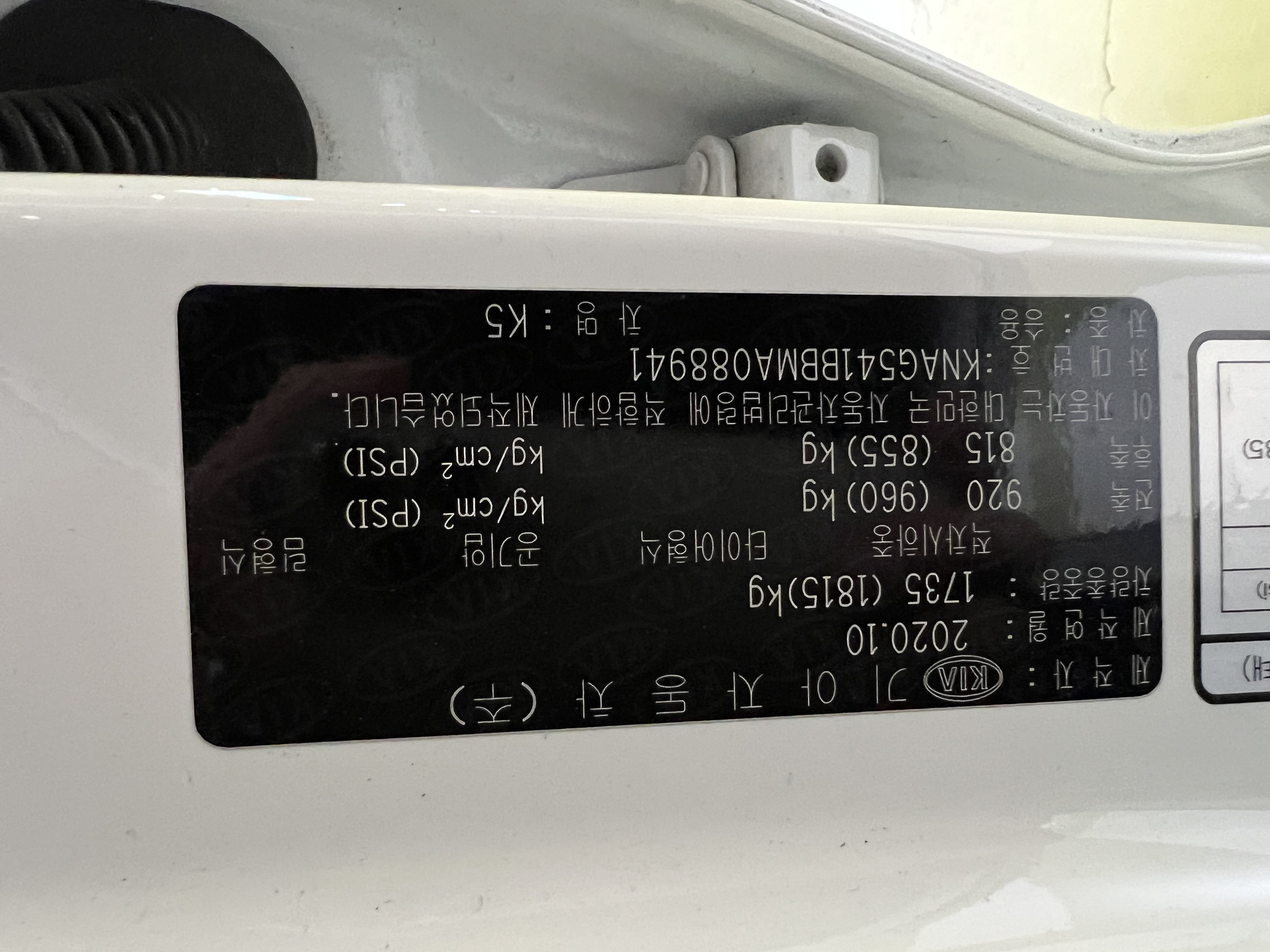 차량 이미지 22