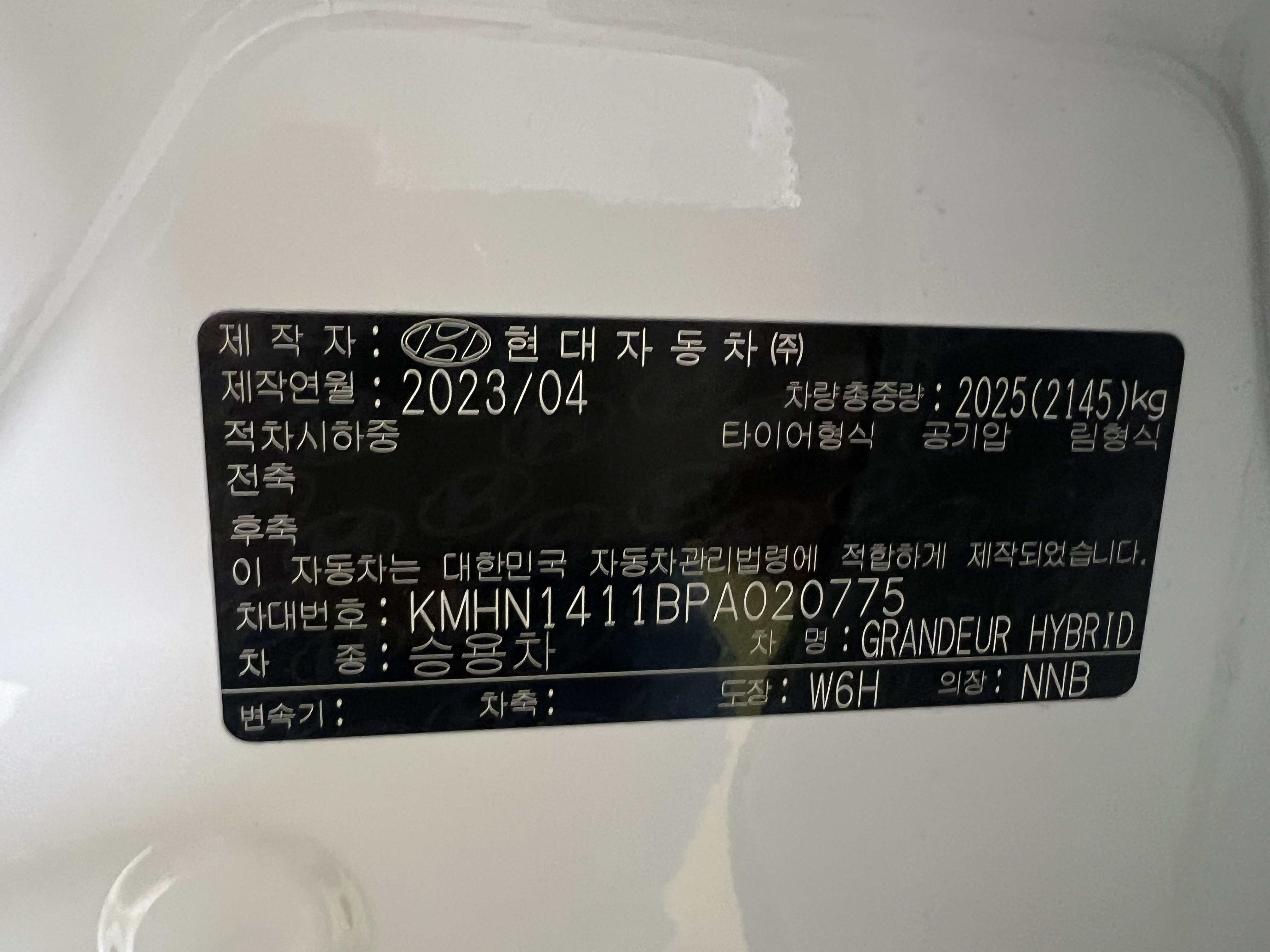 차량 이미지 26