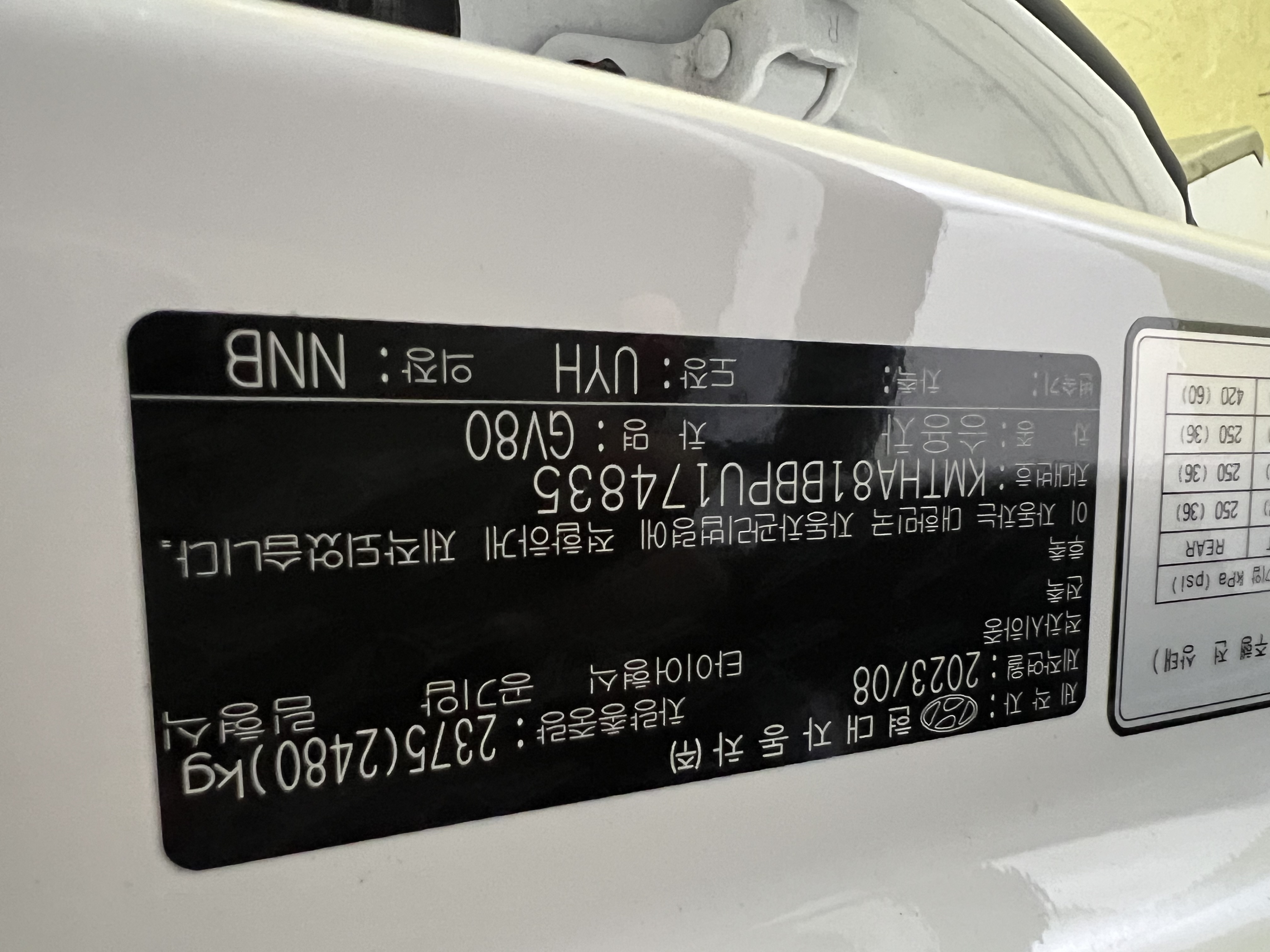 차량 이미지 27