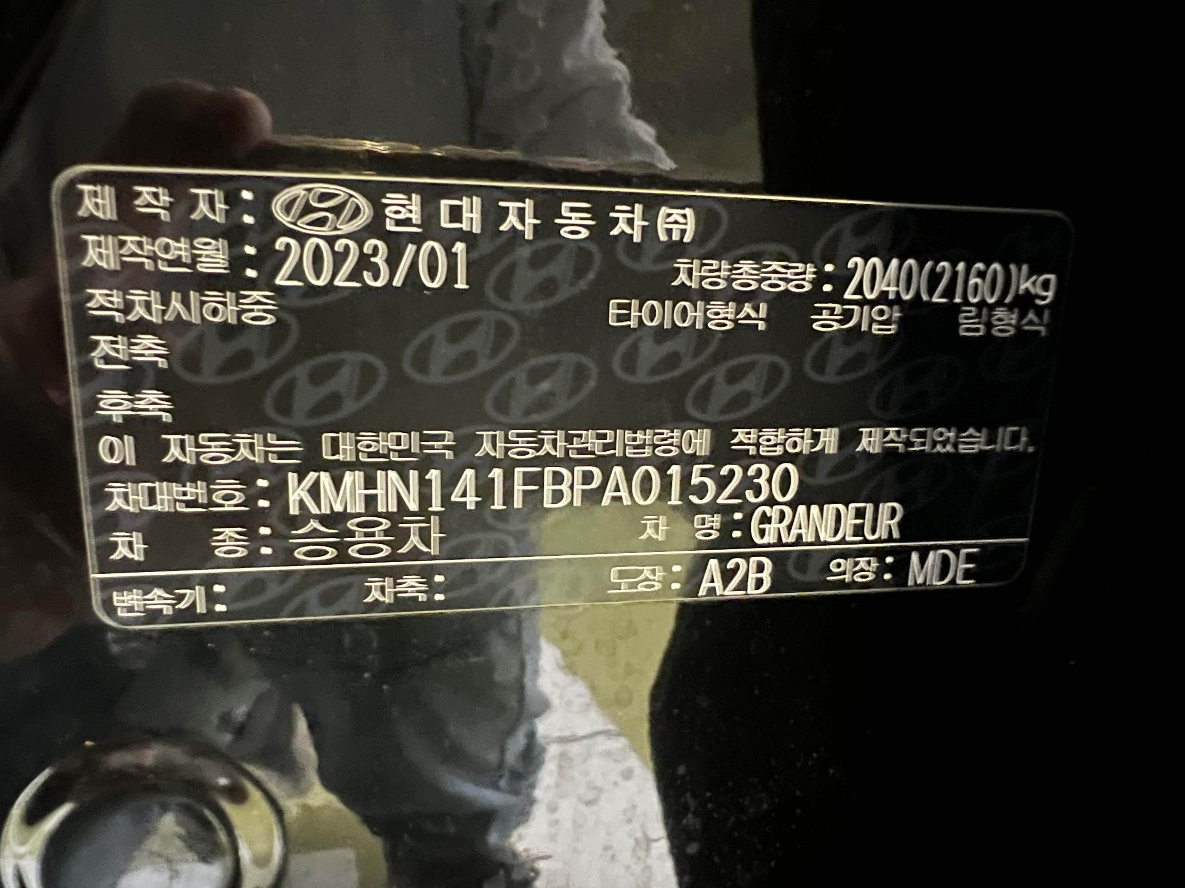 차량 이미지 26