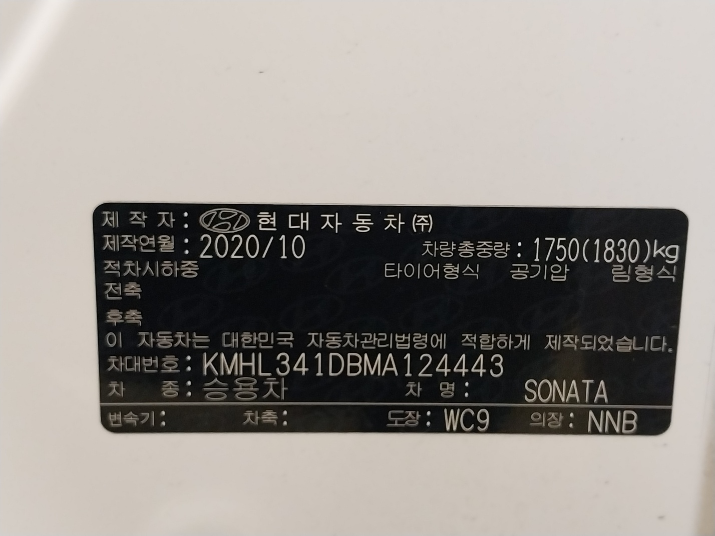 차량 이미지 10